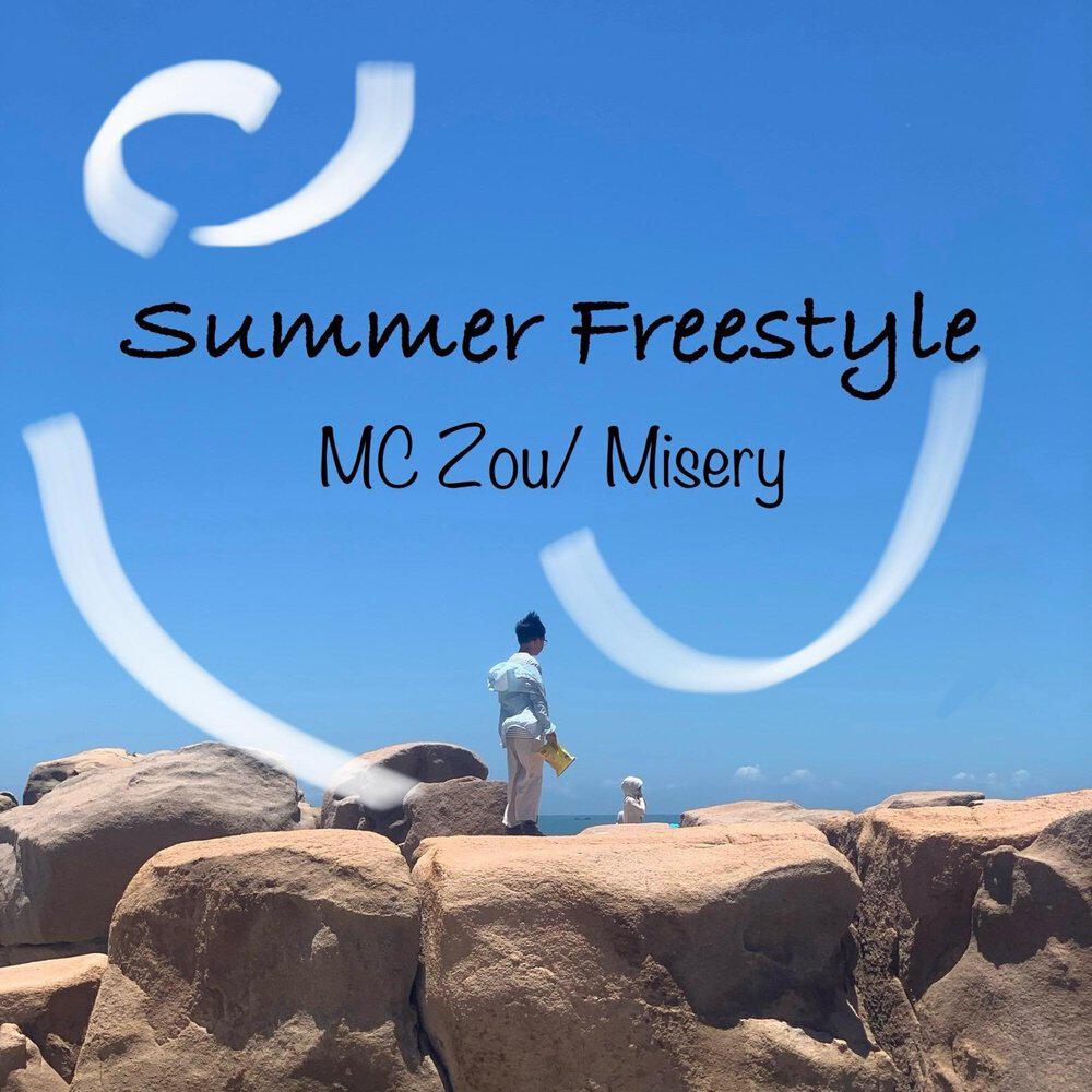 Релиз 夏日随笔（Summer Freestyle）