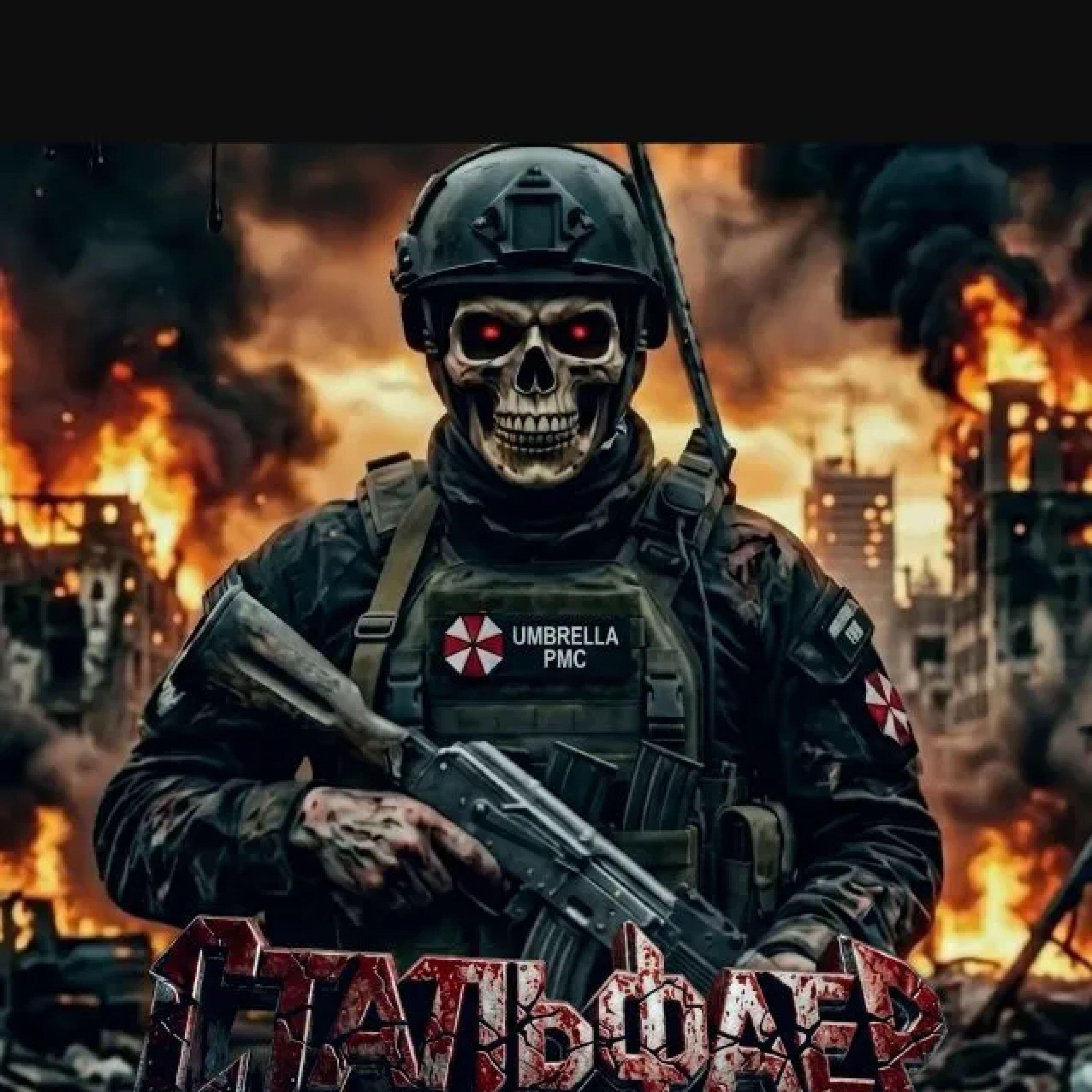 Стальфаер