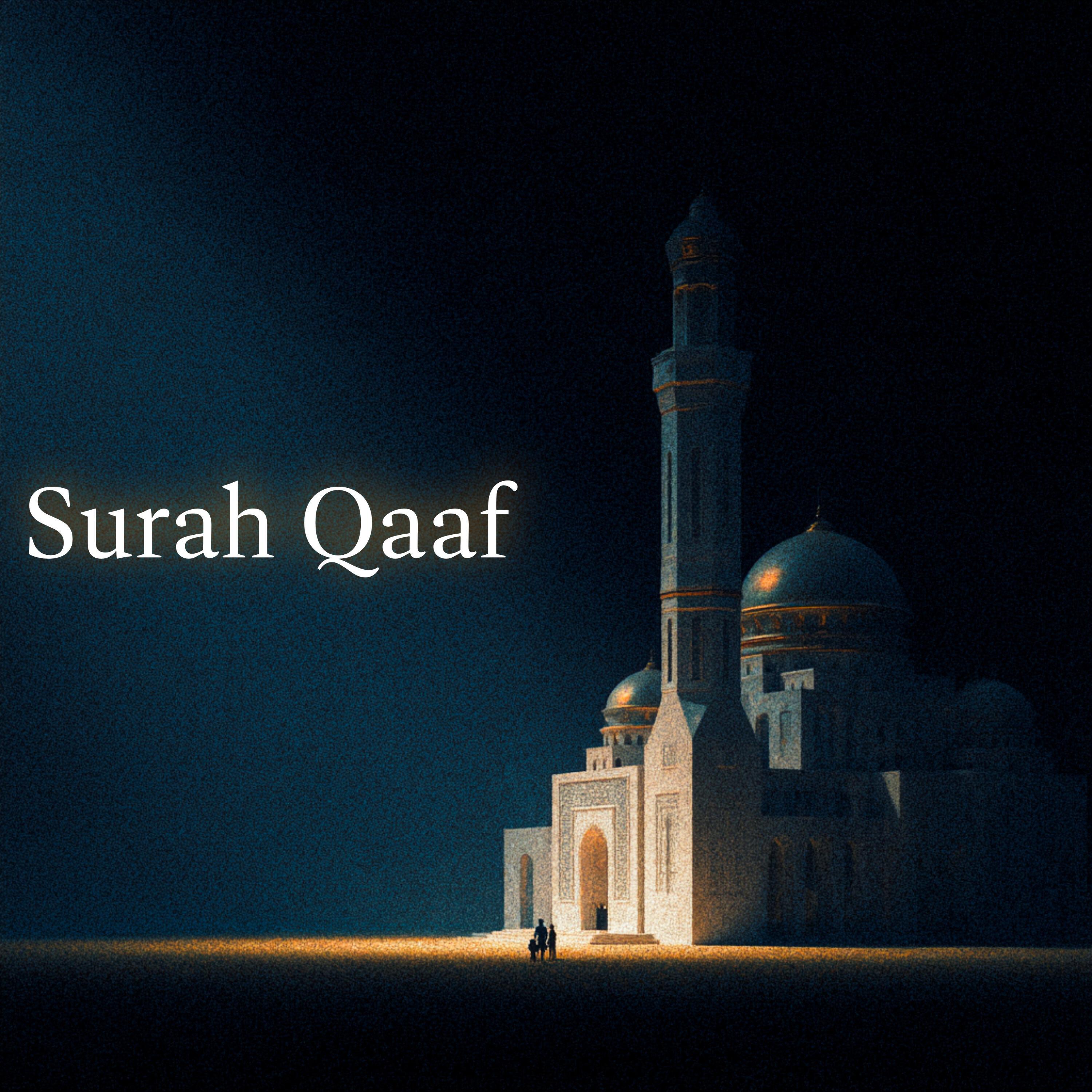 Релиз Surah Qaaf