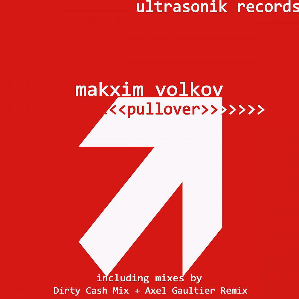 Релиз Pullover