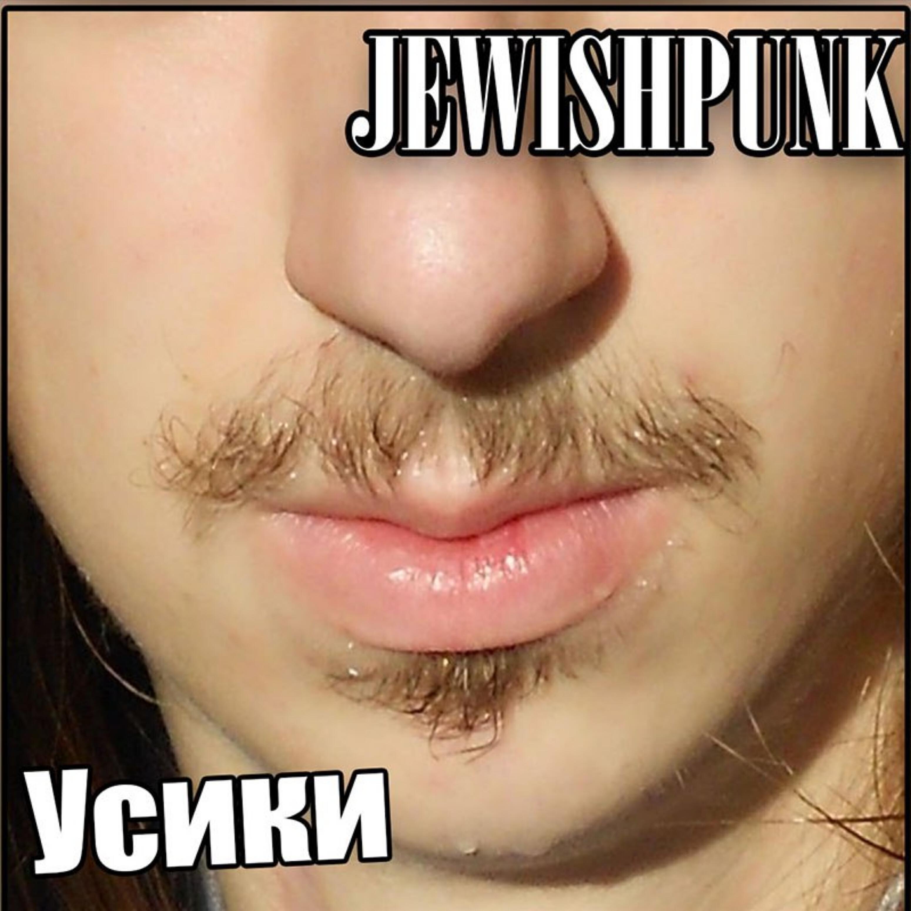 JEWISHPUNK