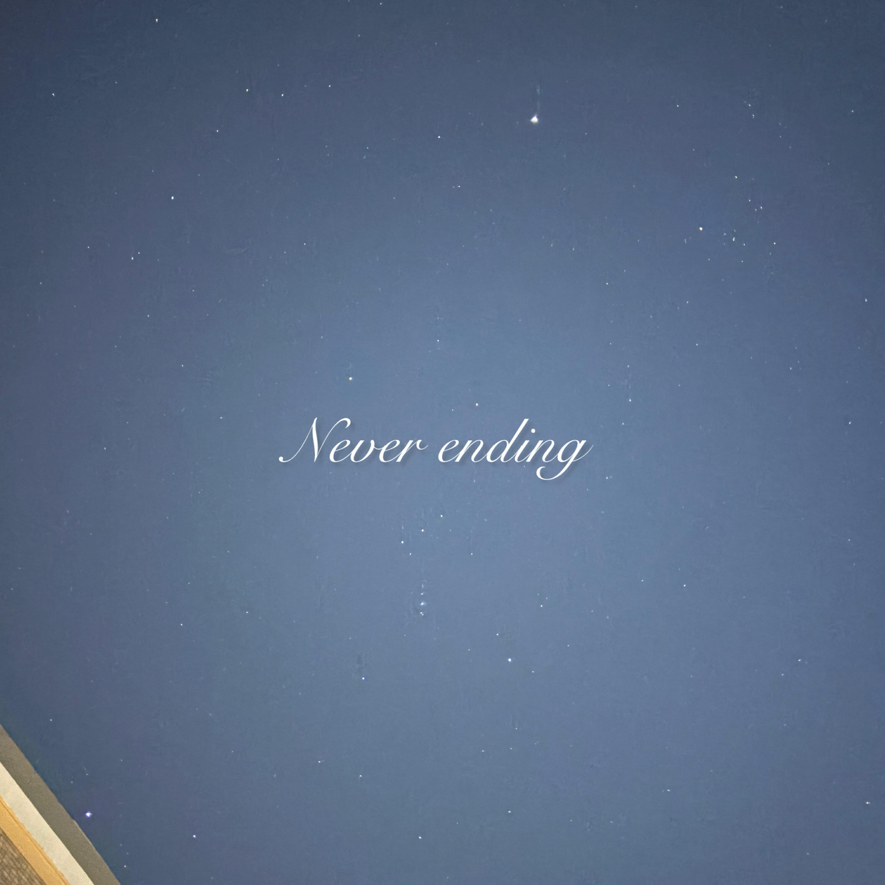 Релиз Never ending