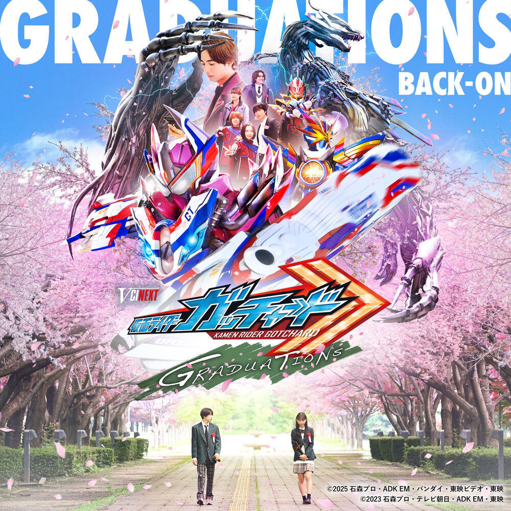 Релиз GRADUATIONS (Vシネクスト『仮面ライダーガッチャード GRADUATIONS』主題歌)