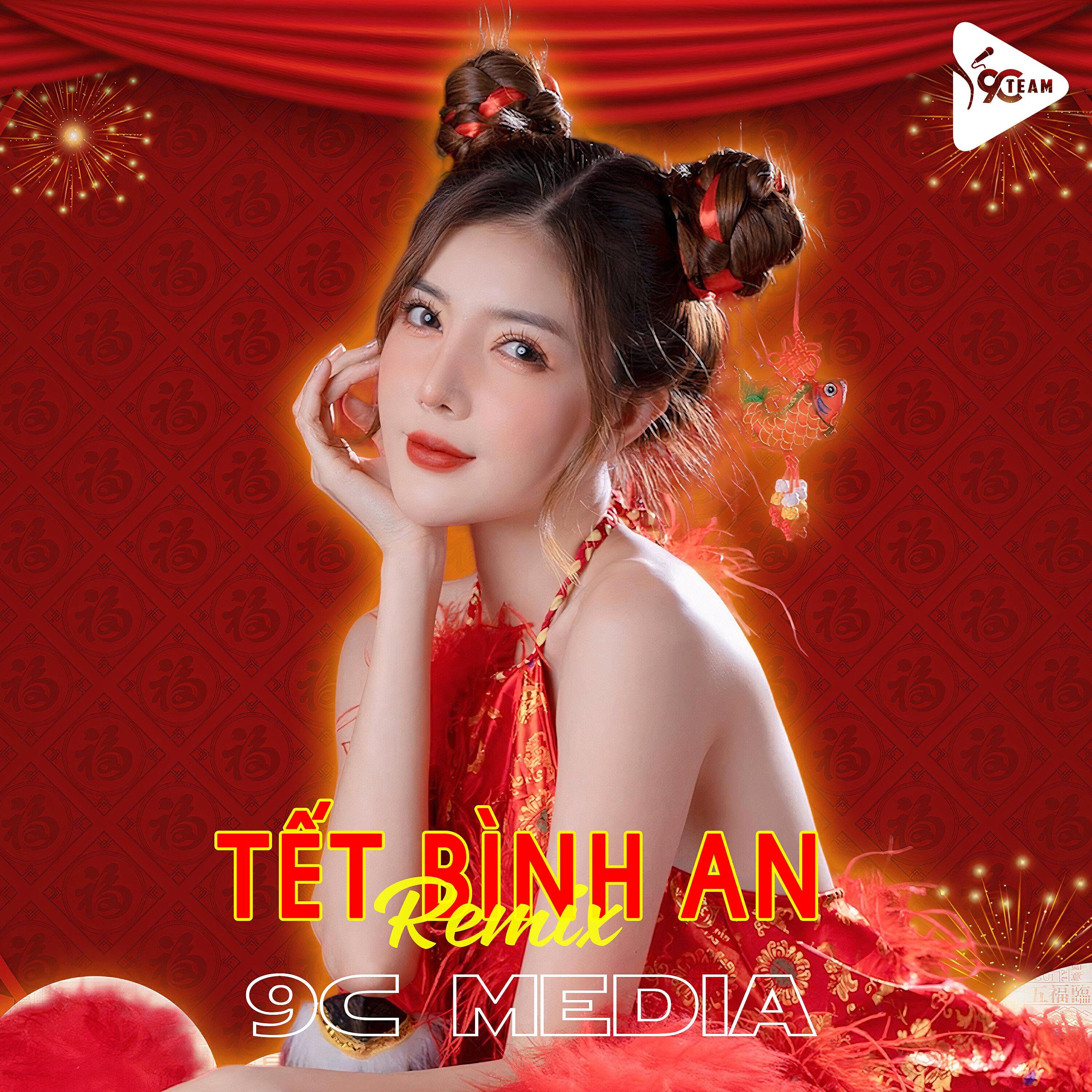 Релиз Tết Bình An