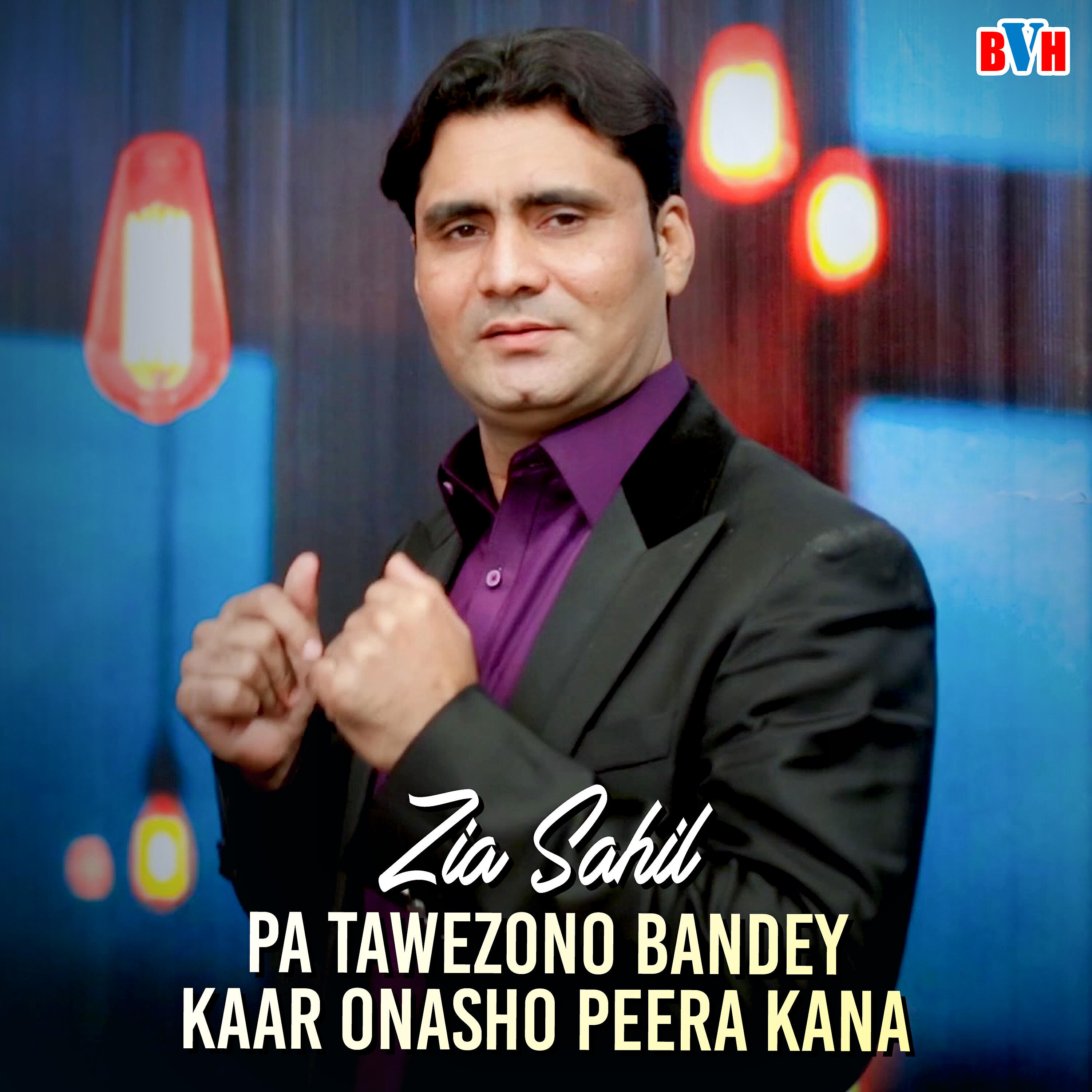 Релиз Pa Tawezono Bandey Kaar Onasho Peera Kana - Single