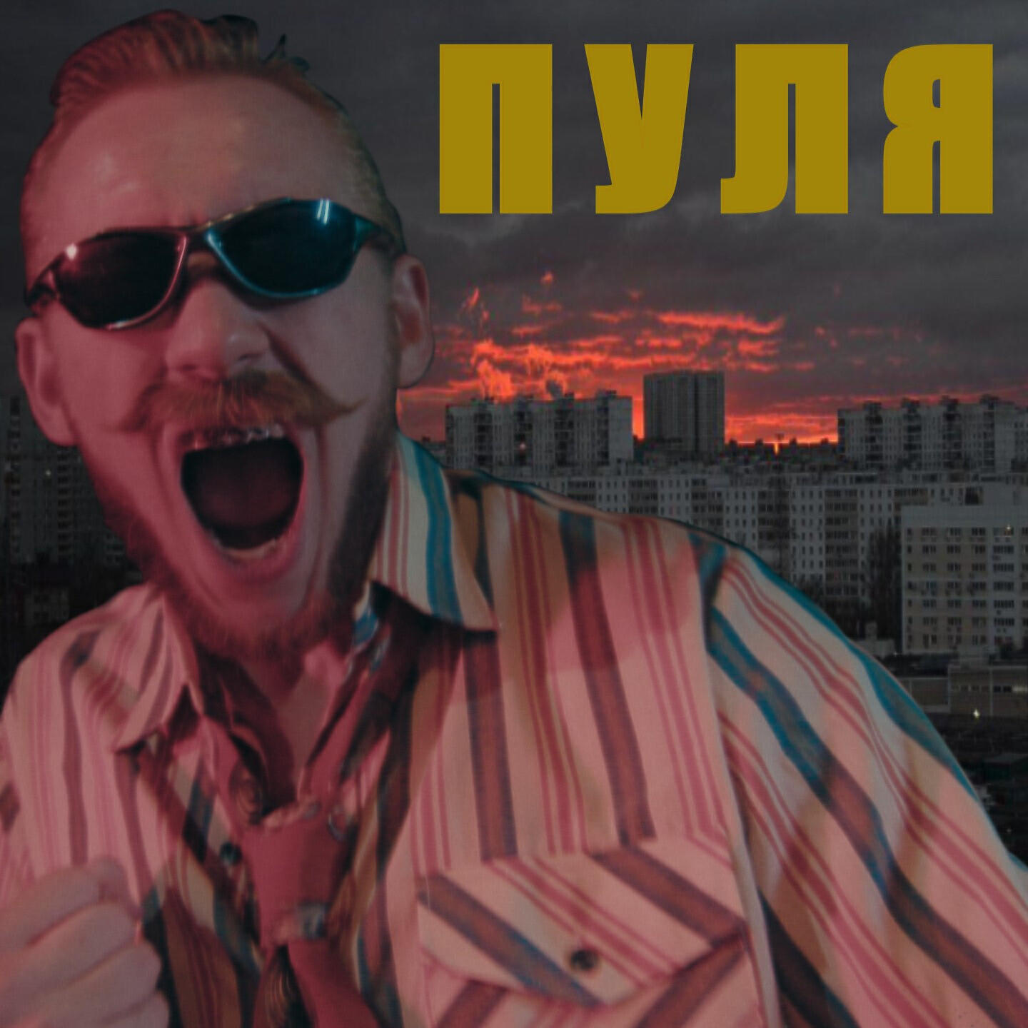 Валера Морозов