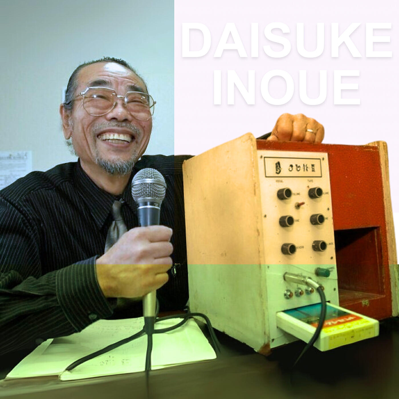 Релиз Daisuke Inoue