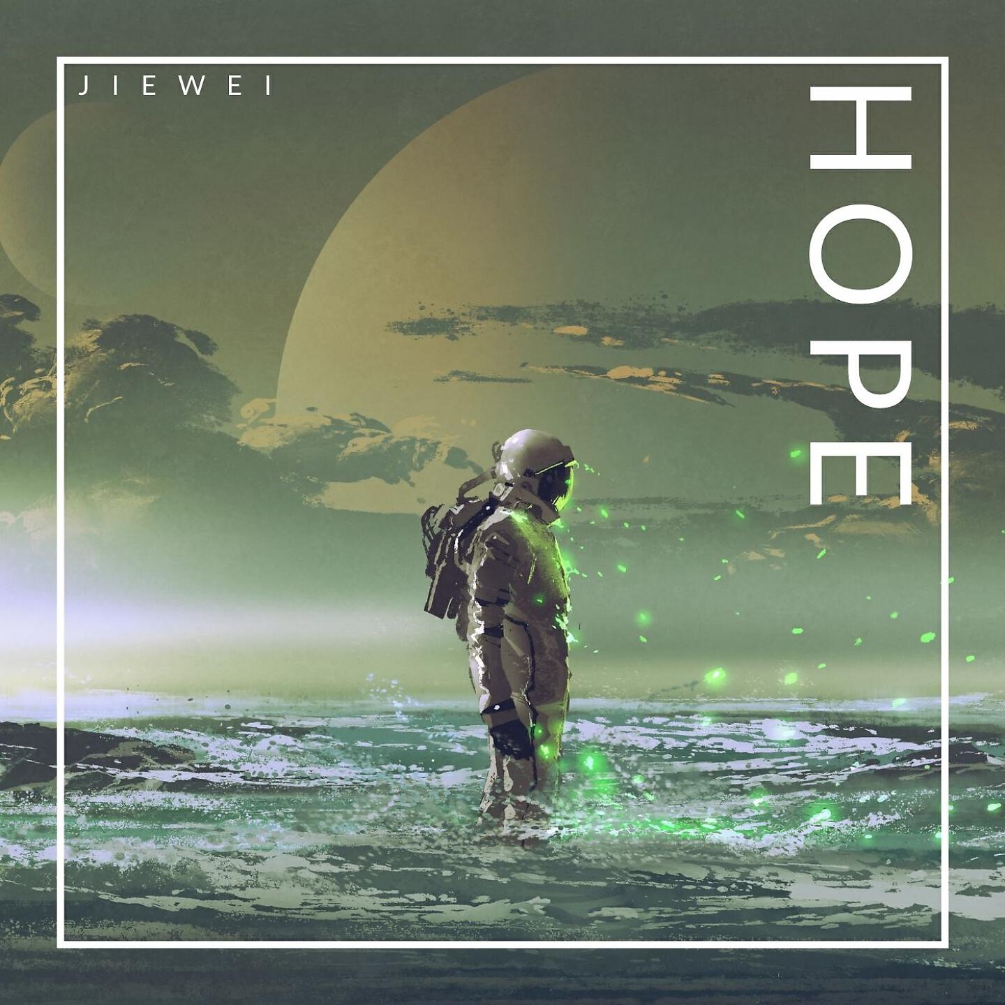 Релиз Hope