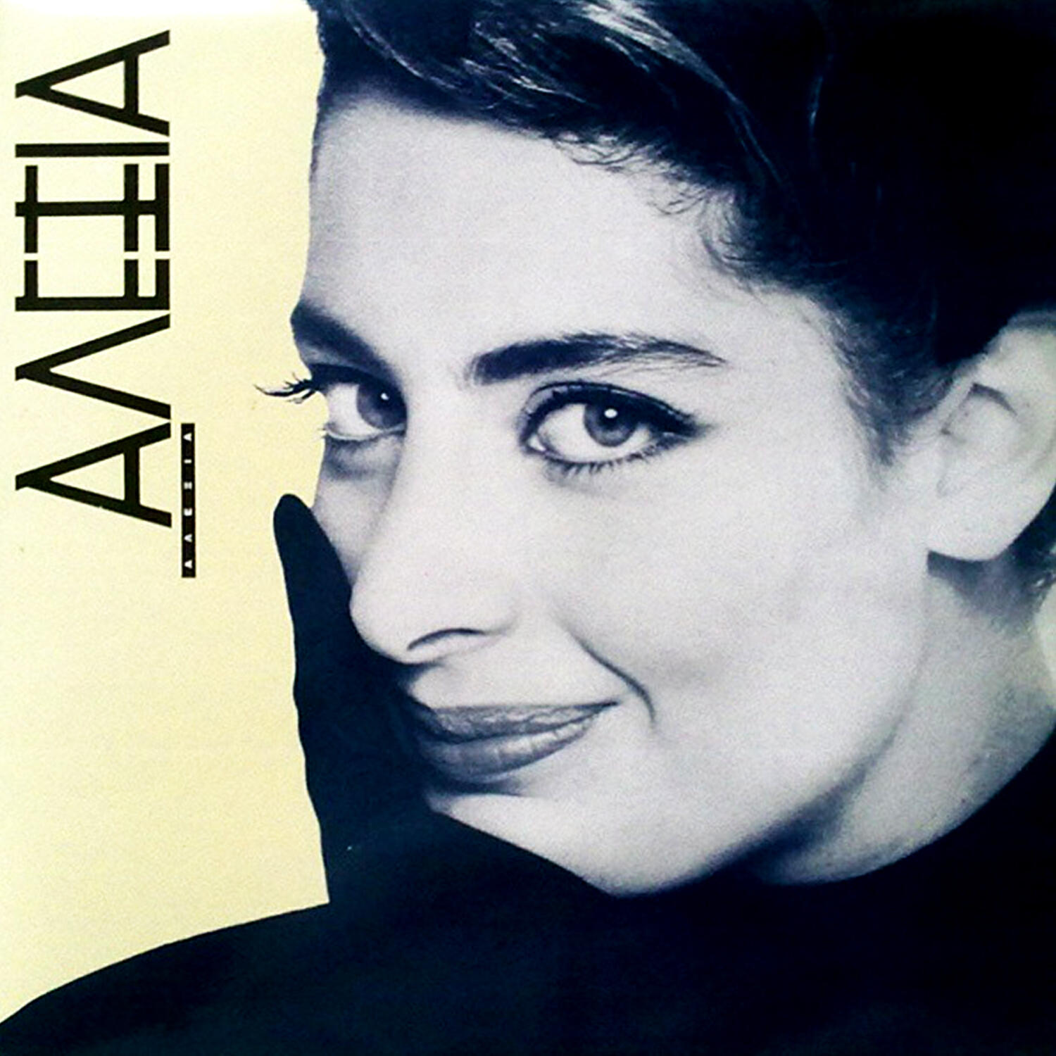 Релиз Alexia