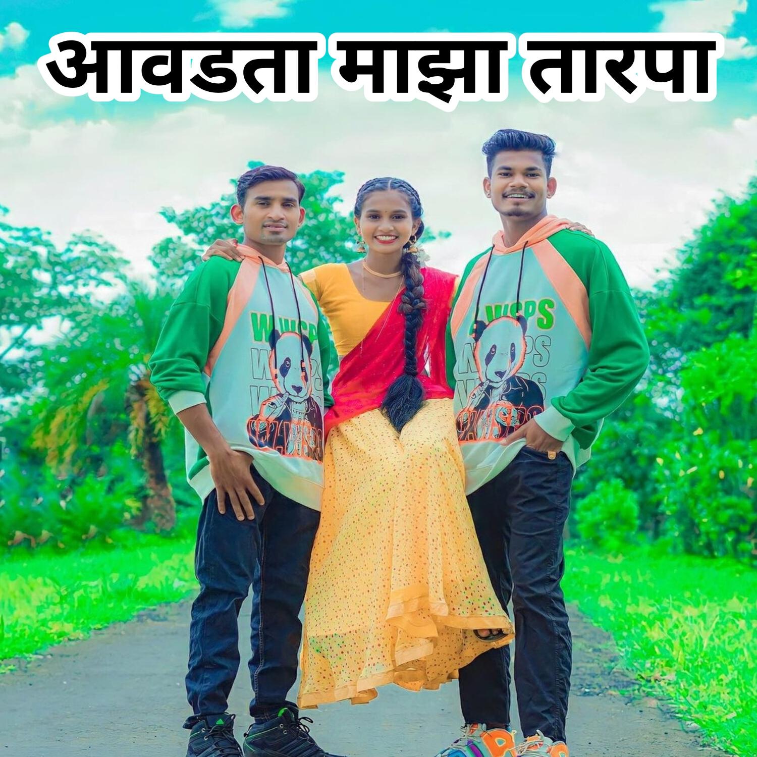 Kiran Vartha