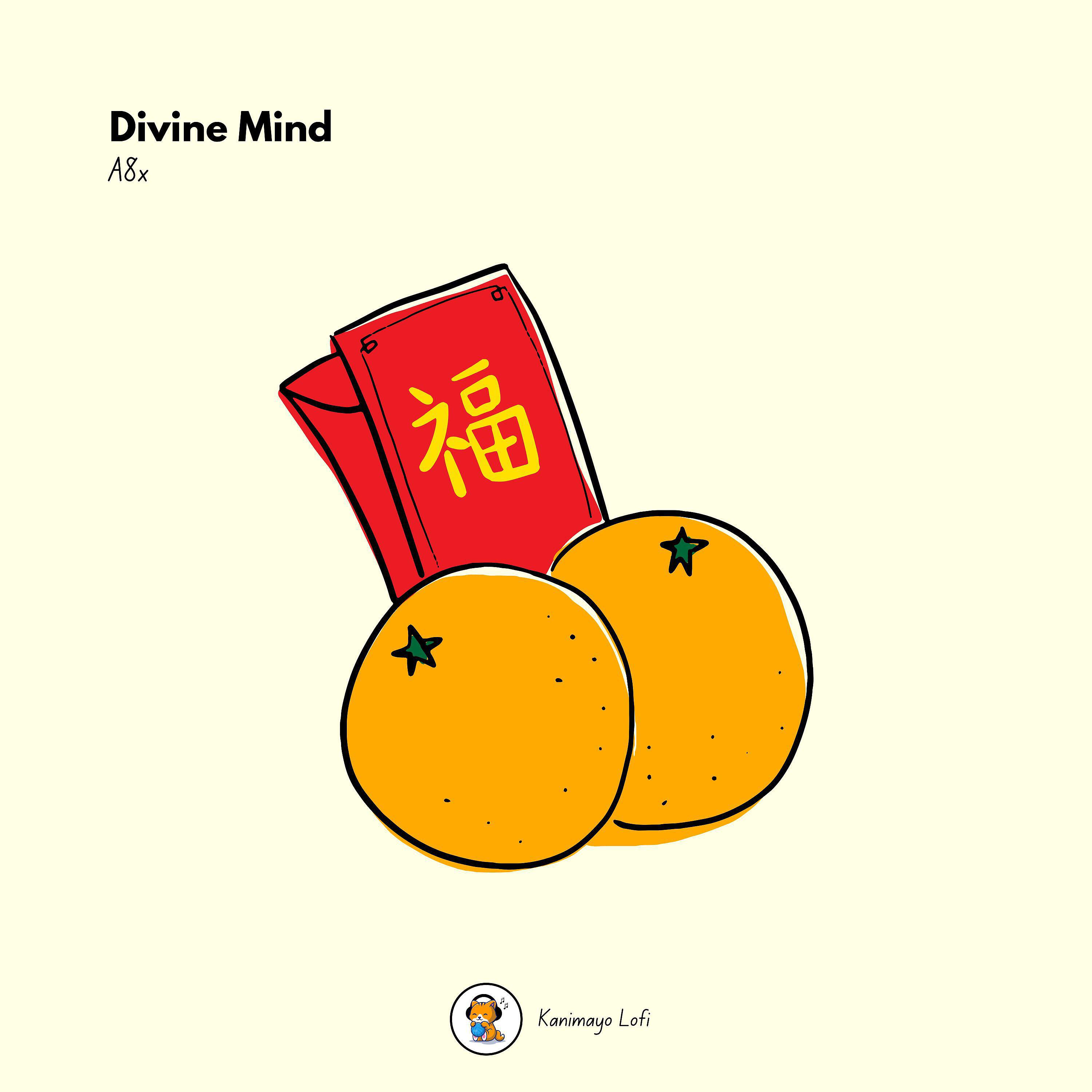 Релиз Divine Mind