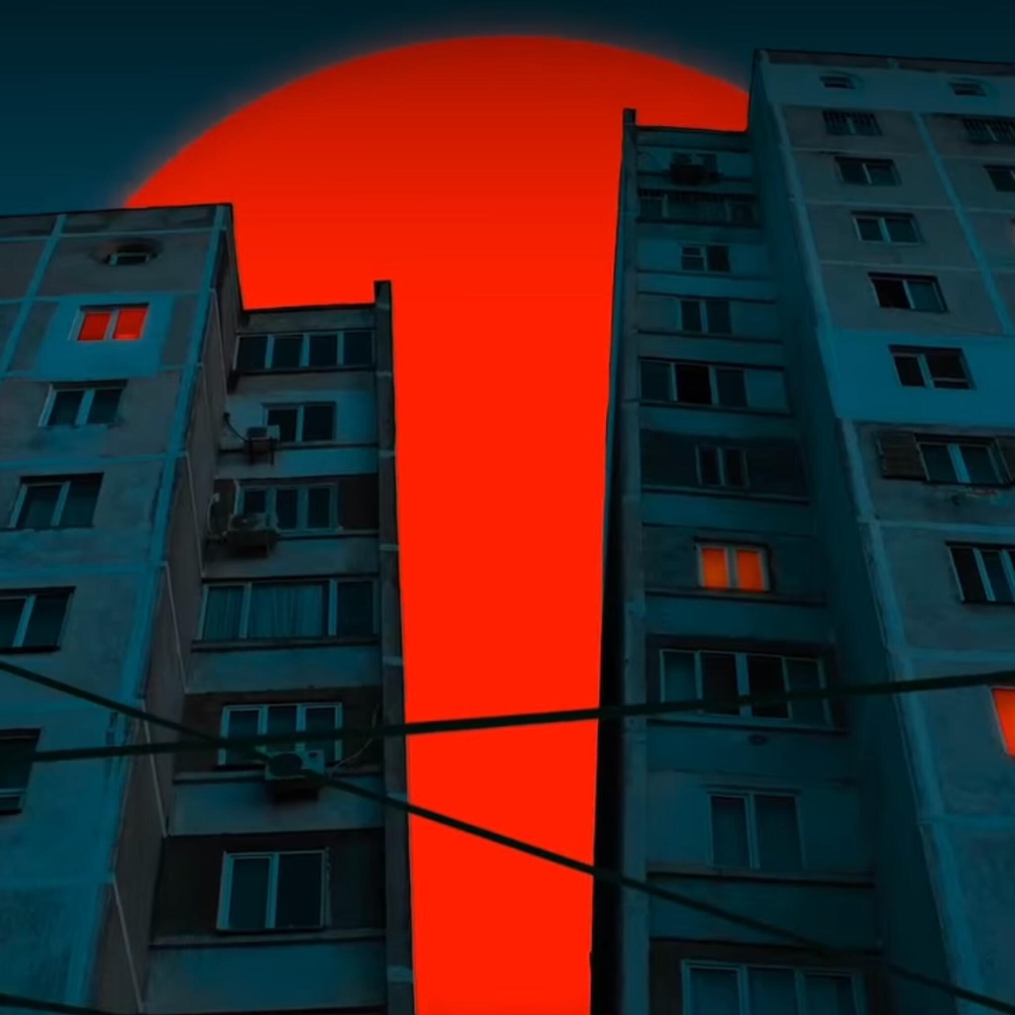 Постер альбома Аминь