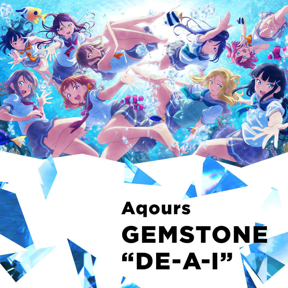 Релиз GEMSTONE "DE‐A‐I"