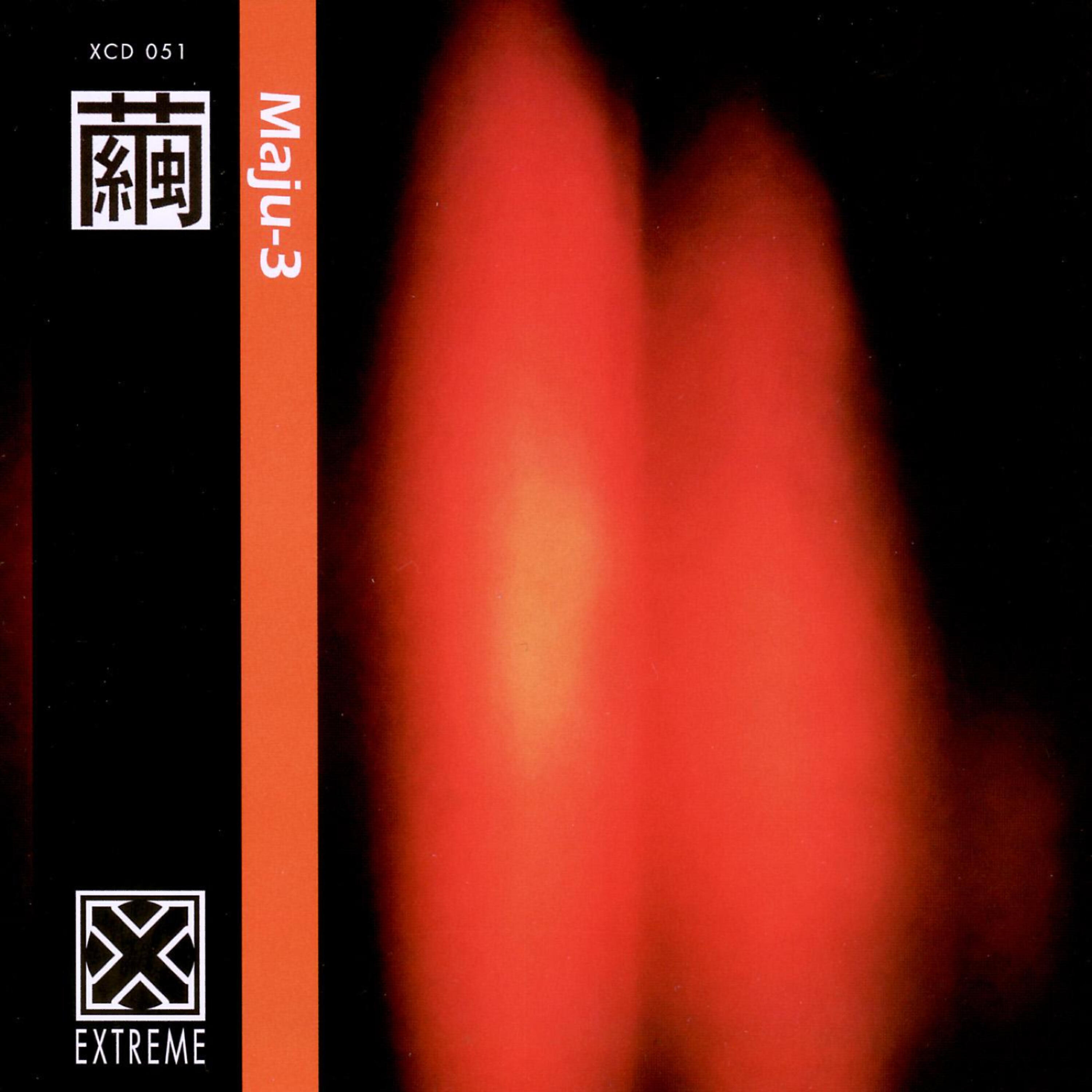 Релиз Maju-3