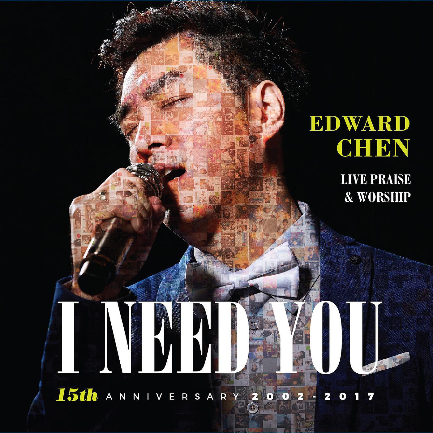 Релиз I Need You (15th Anniversary Live Praise & Worship Concert)