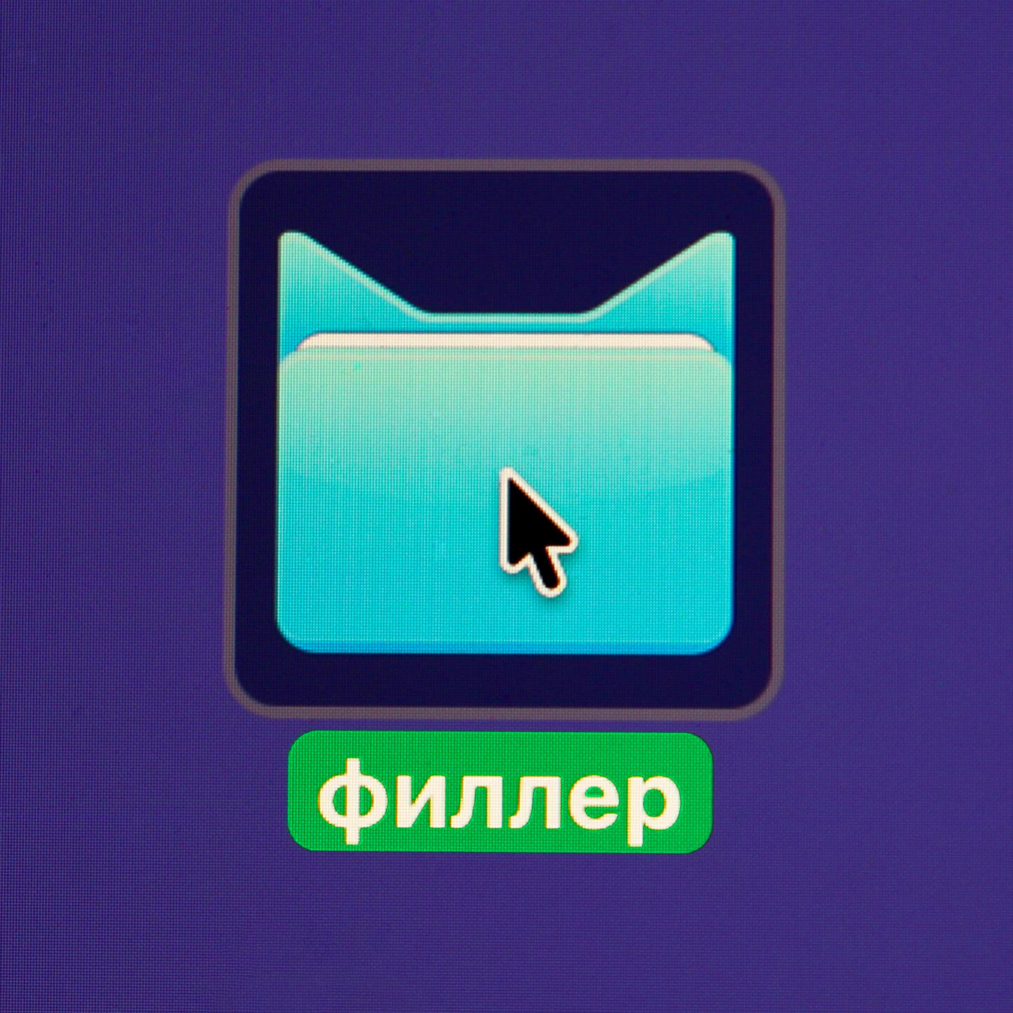 энри