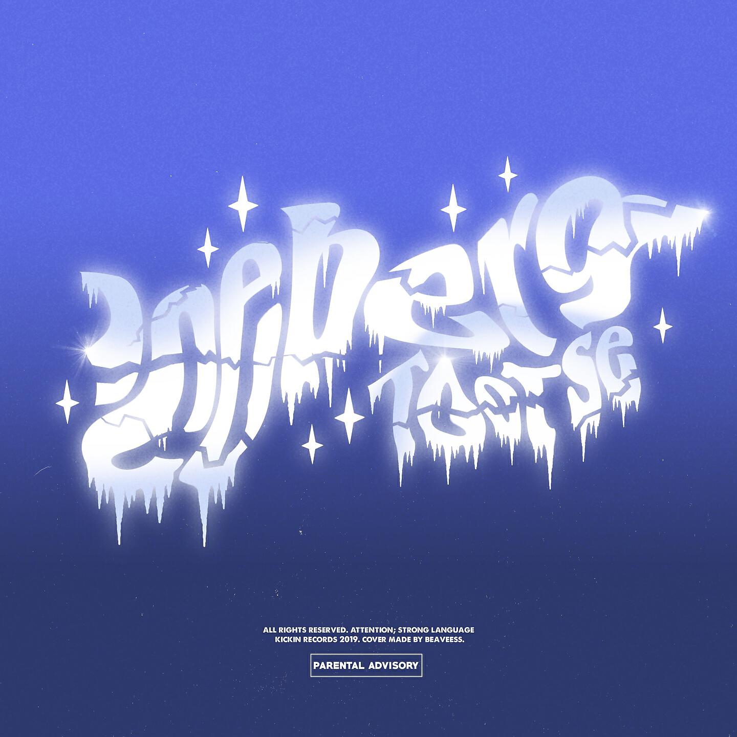 Релиз Iceberg