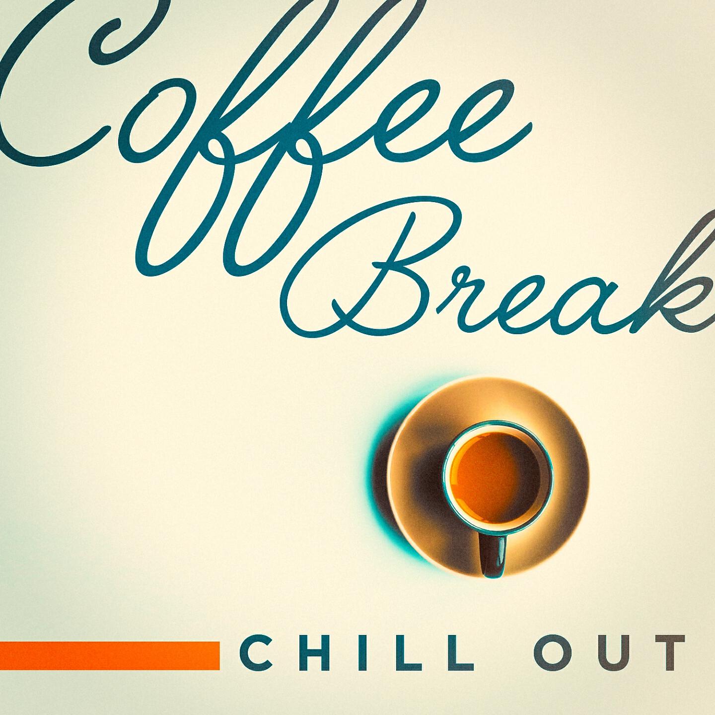Релиз Coffee Break Chill Out