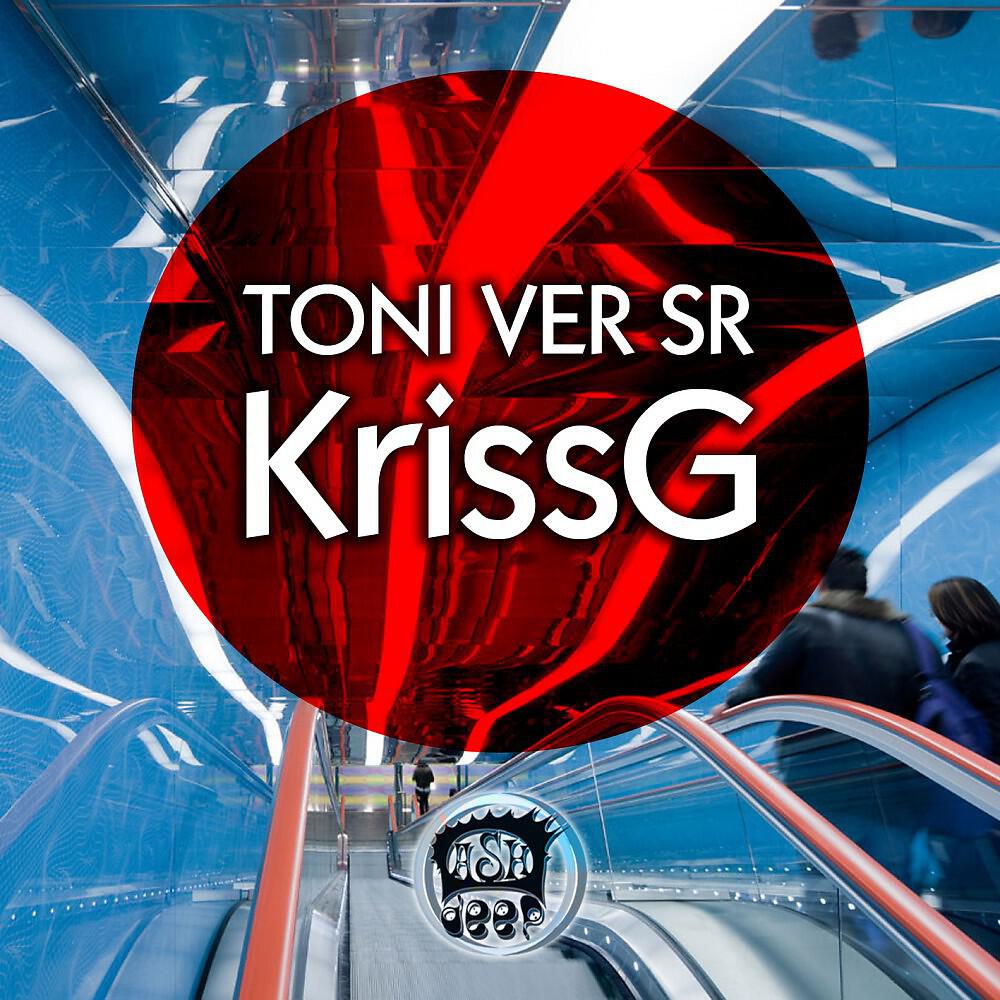 Релиз Kriss G