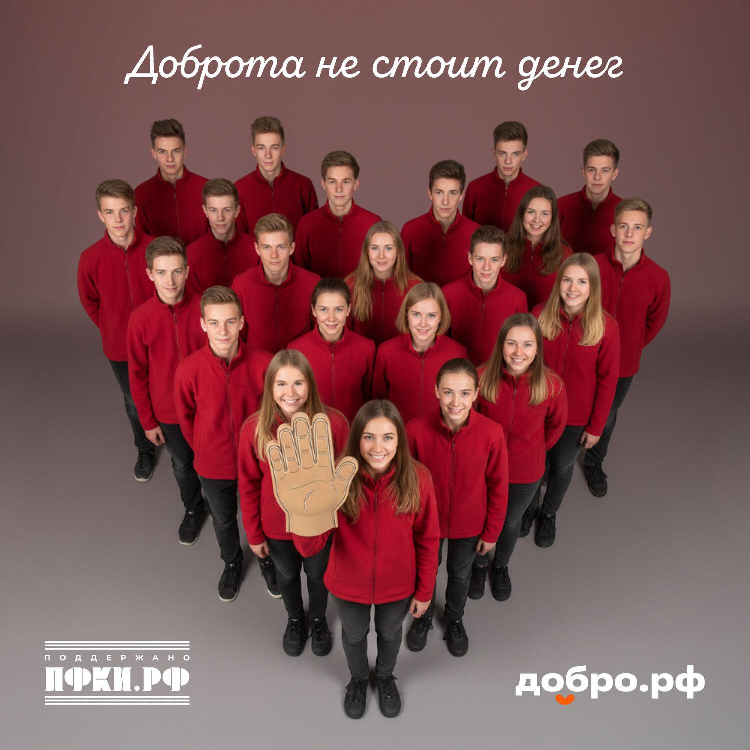 Релиз Доброта не стоит денег