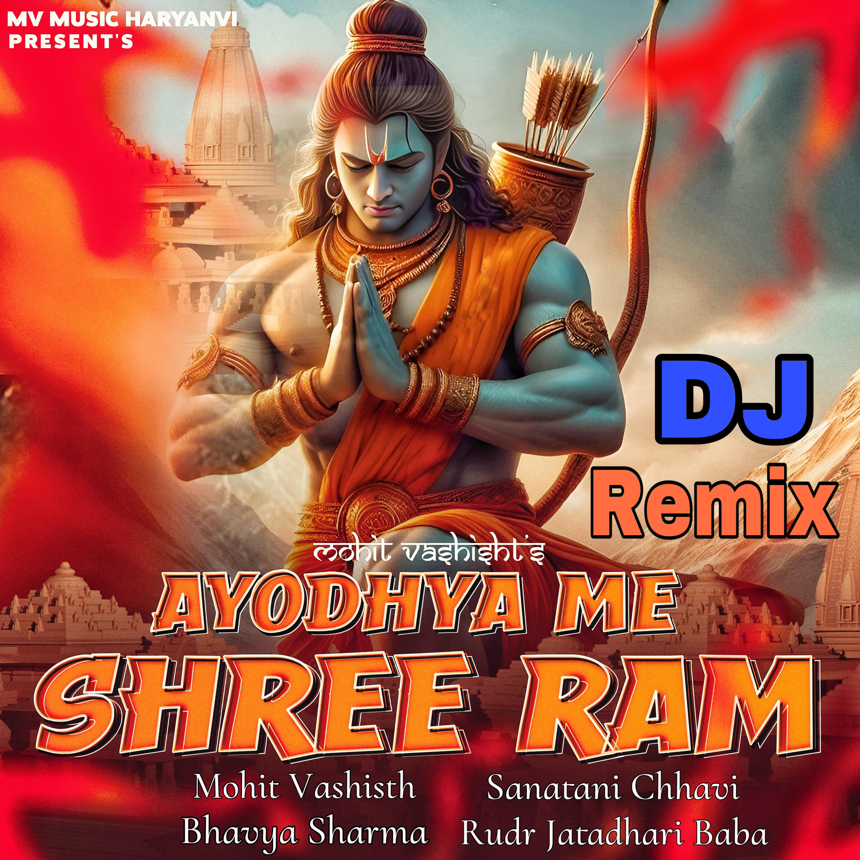Релиз Ayodhya Me Shree Ram Dj Remix