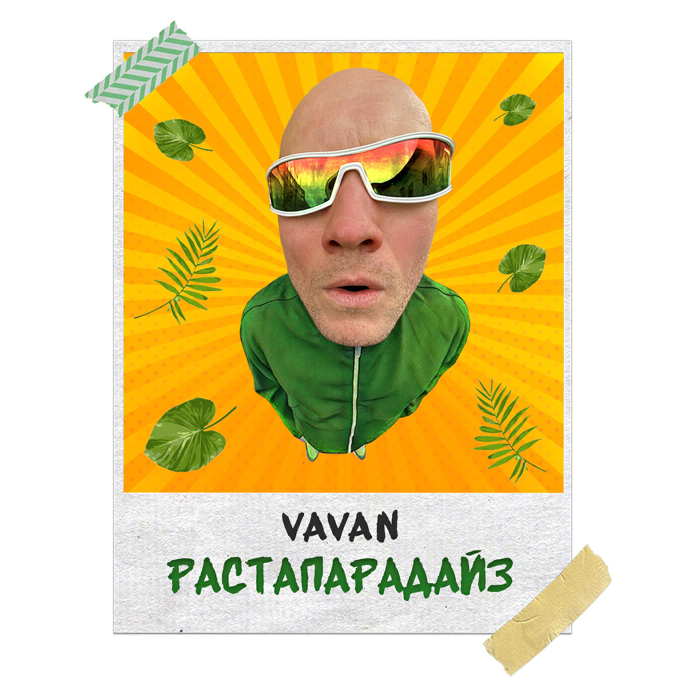 Релиз Растапарадайз