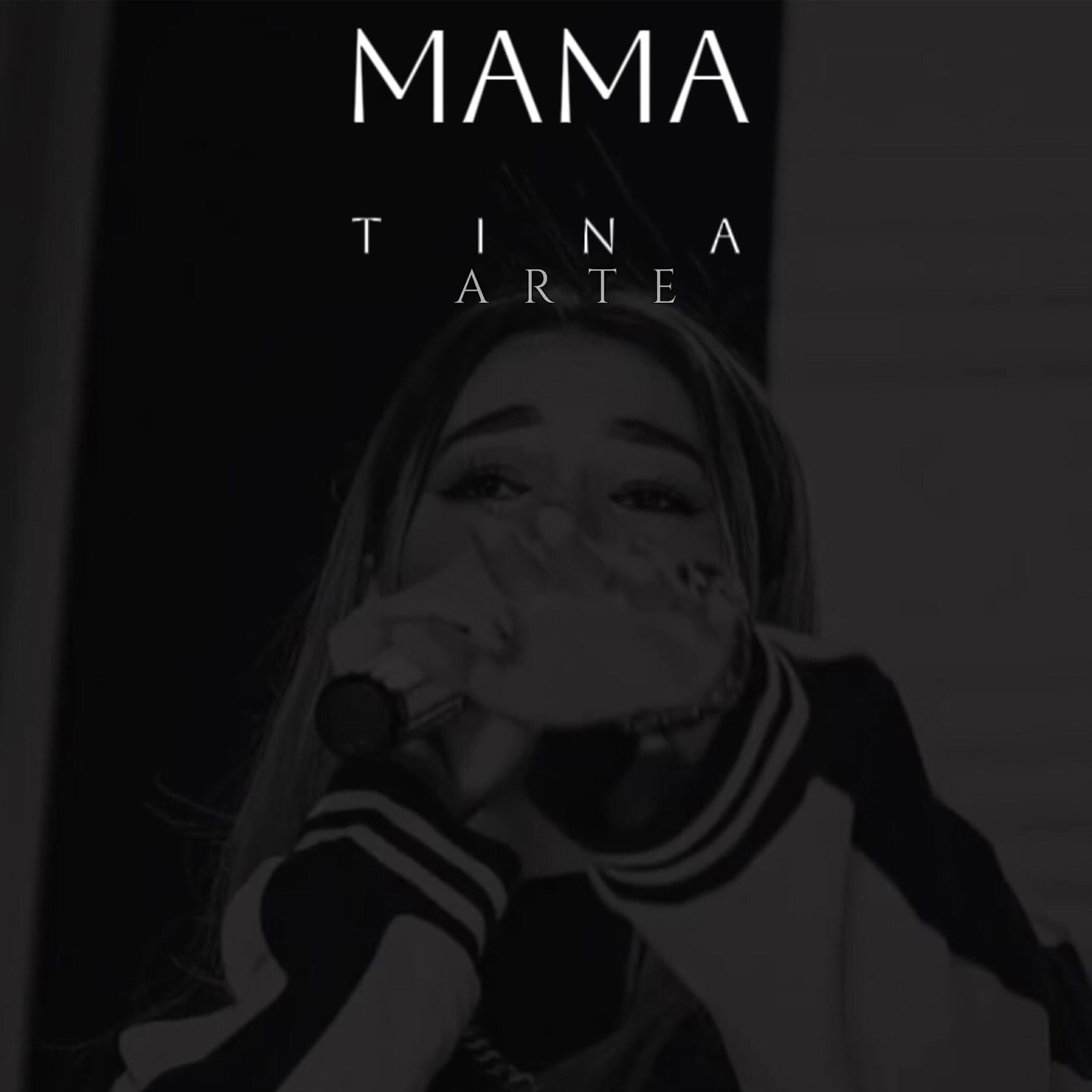 Релиз Мама