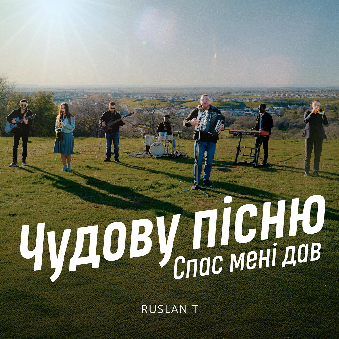 Релиз Чудову пісню спас мені дав