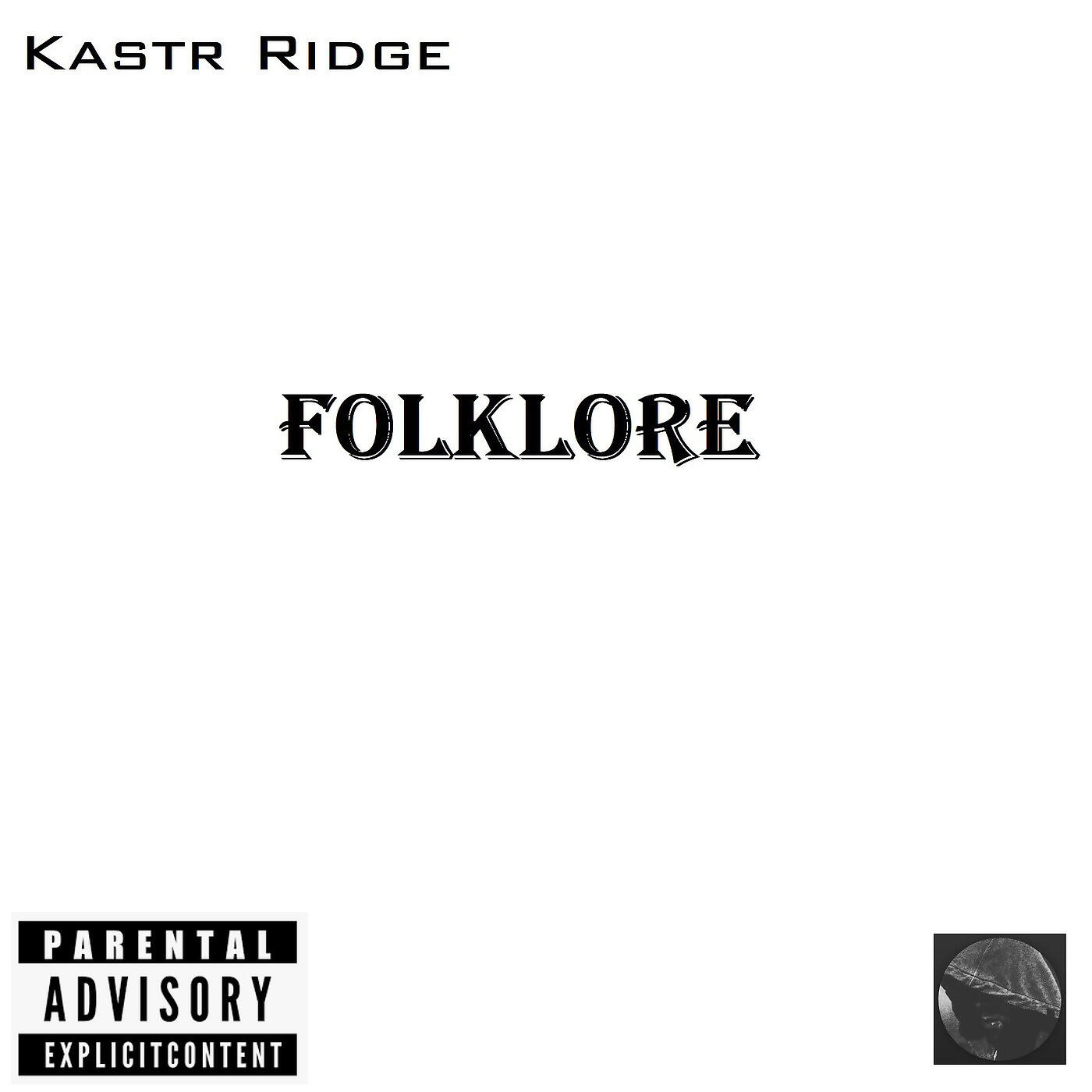Релиз Folklore