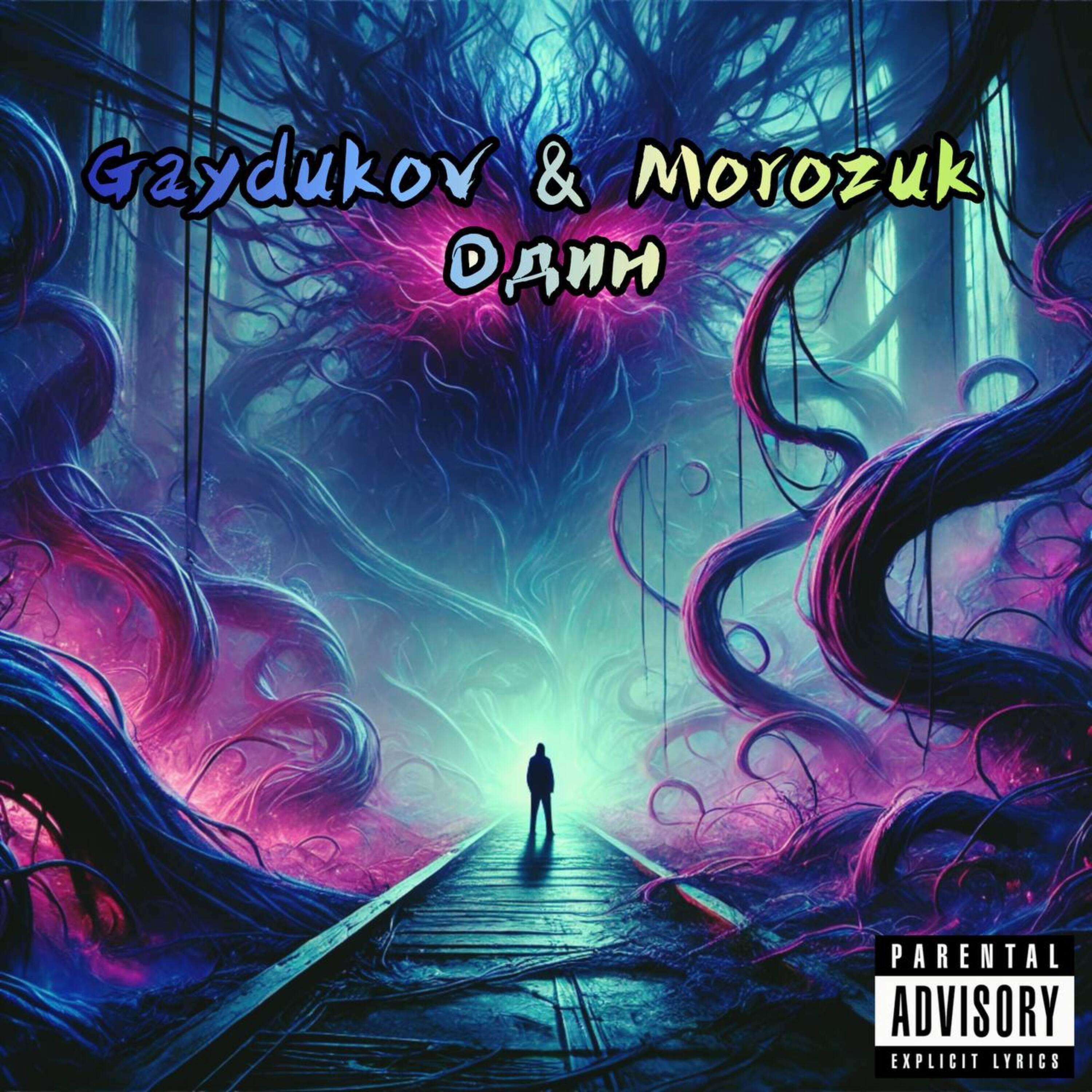 Morozuk