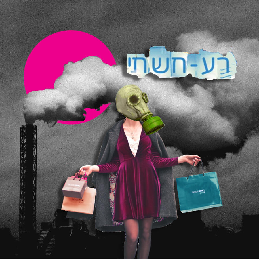 Волна по релизу