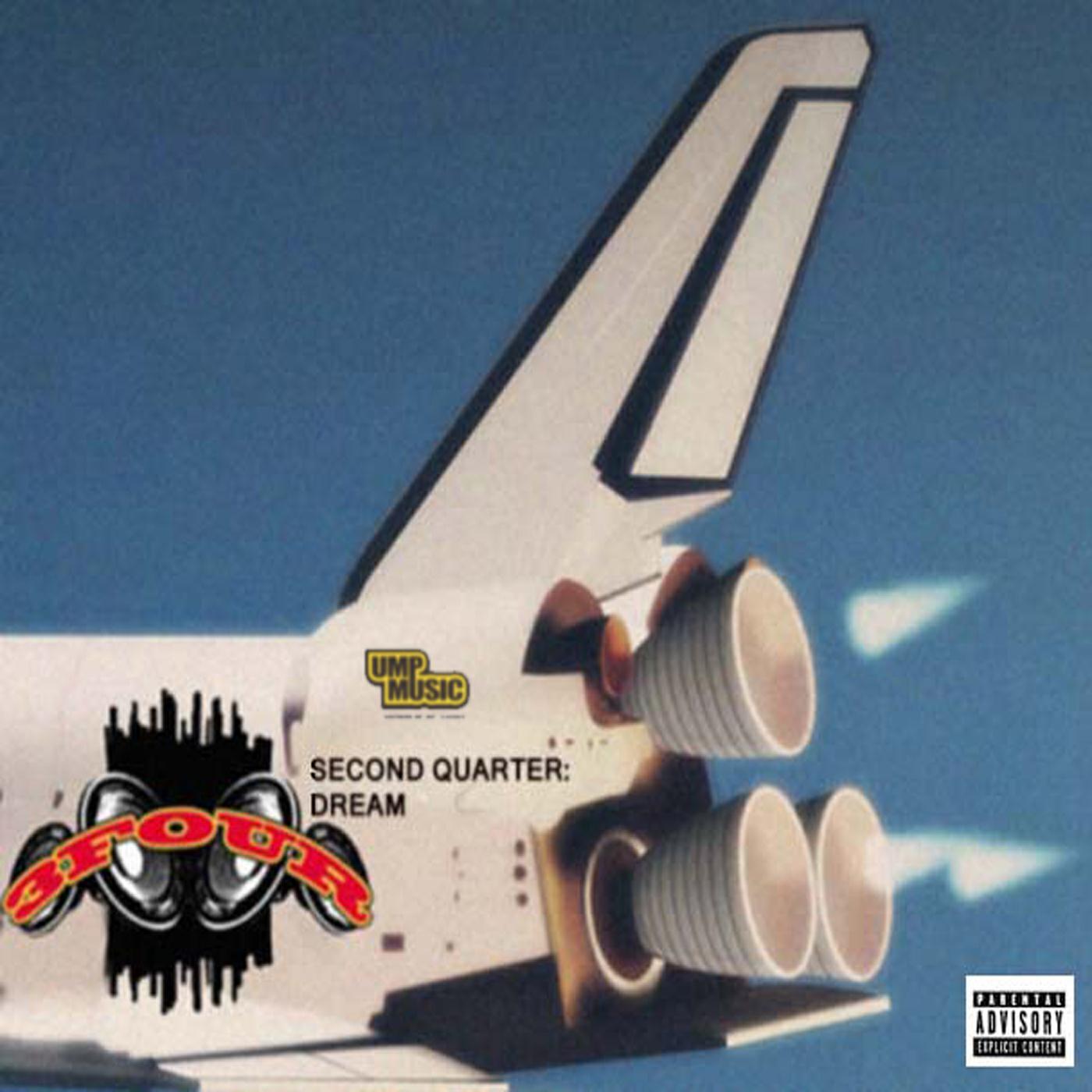 Трек Dream (Remix)