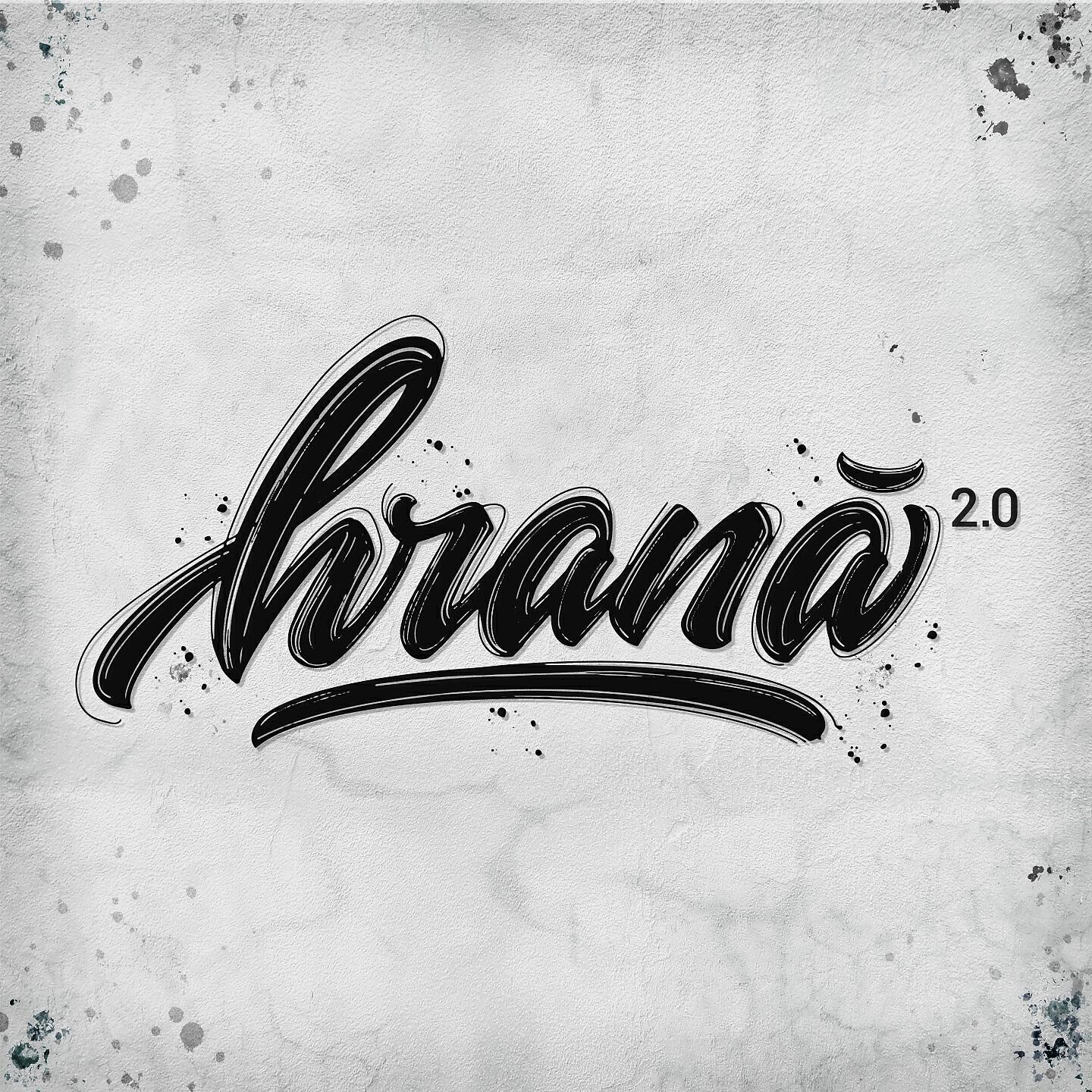 Релиз Hrană 2.0