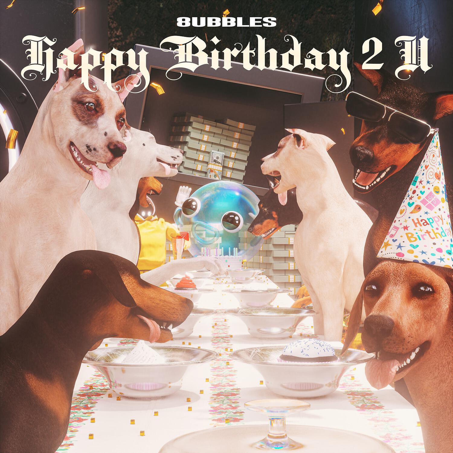 Релиз Happy Birthday 2 U