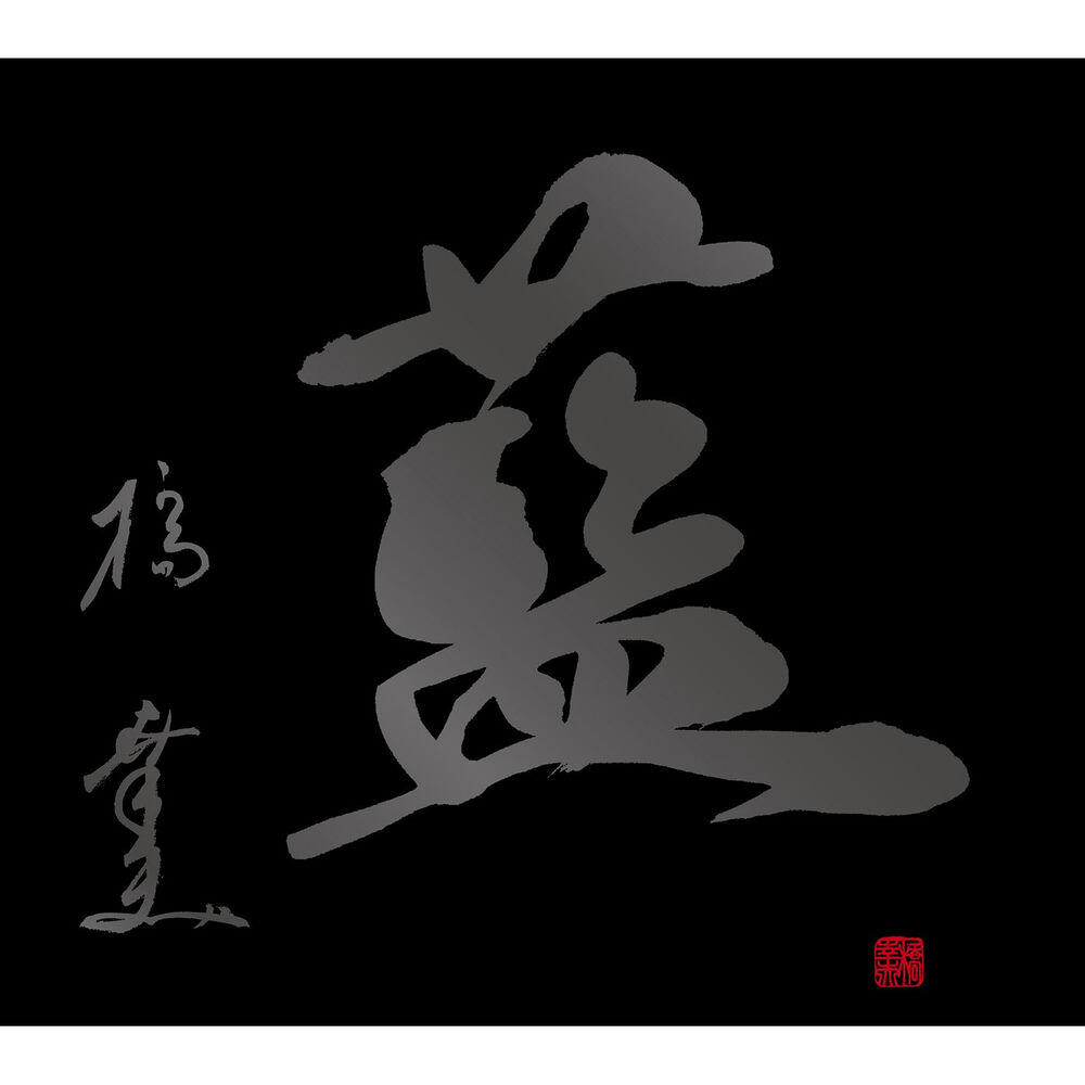 山中みゆき