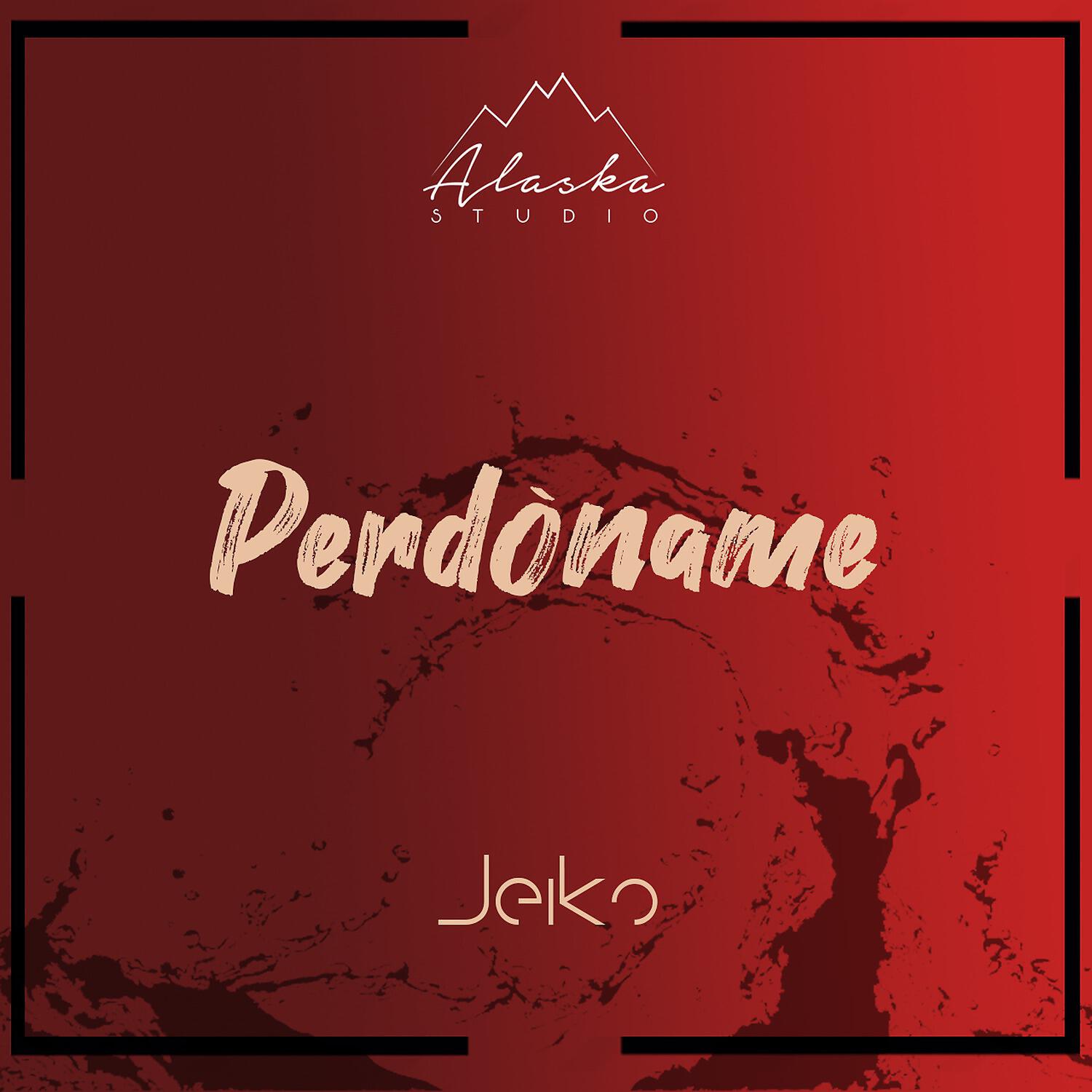 Релиз Perdóname