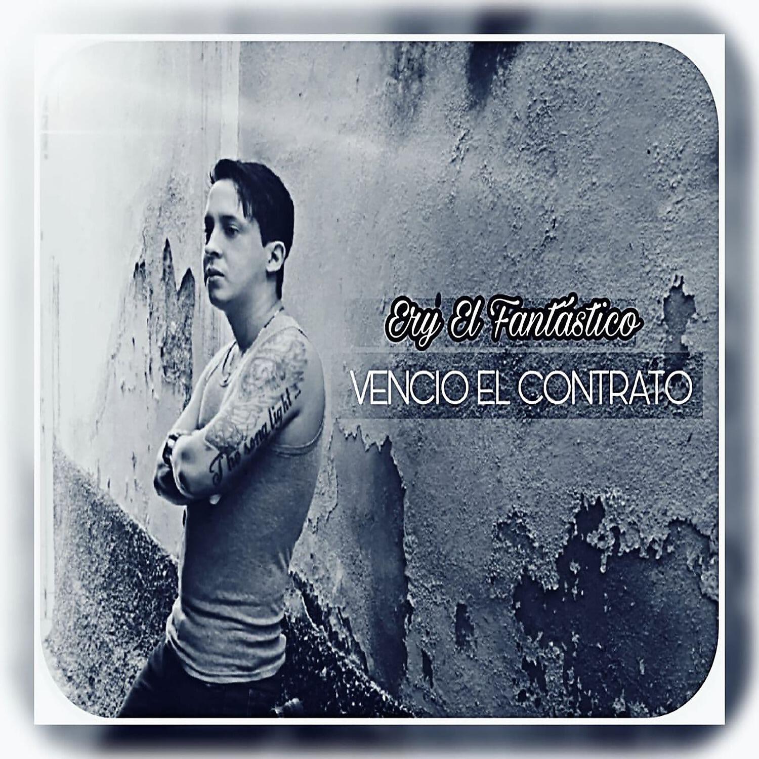 Релиз Venció el Contrato