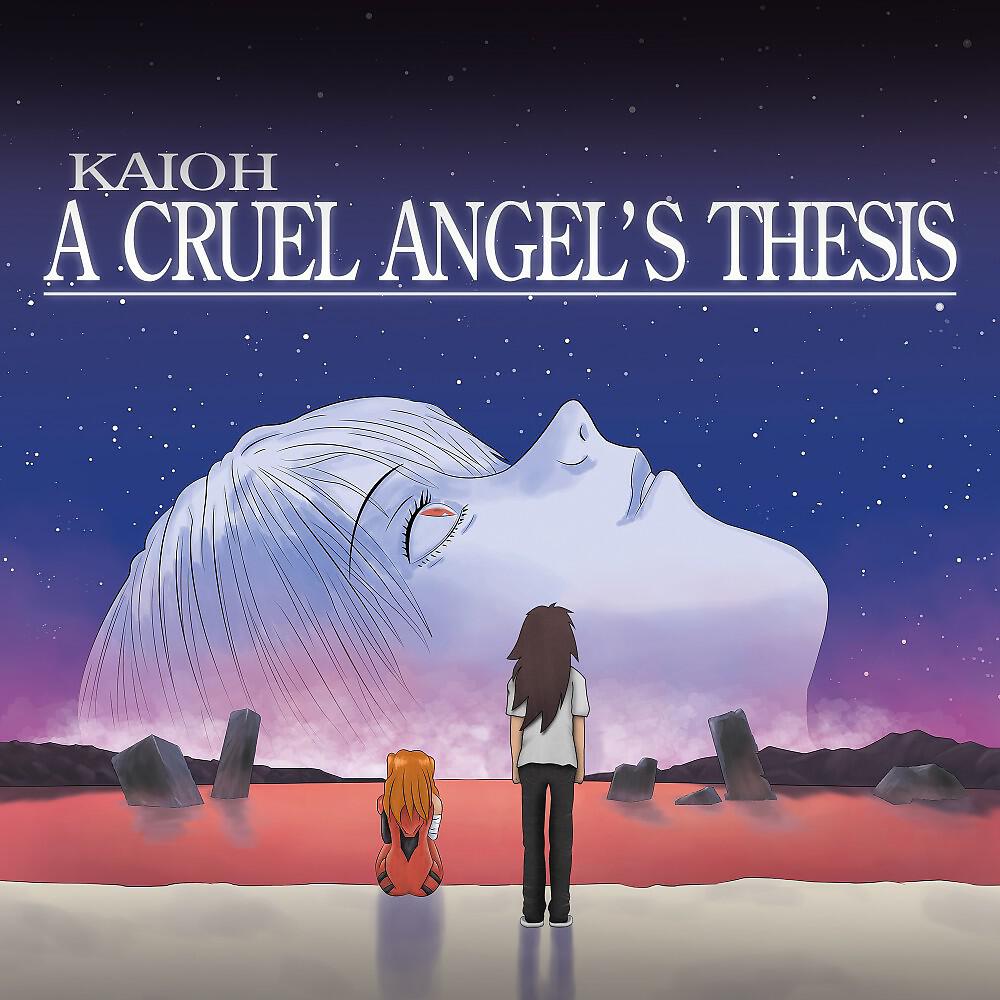 Релиз A Cruel Angel's Thesis