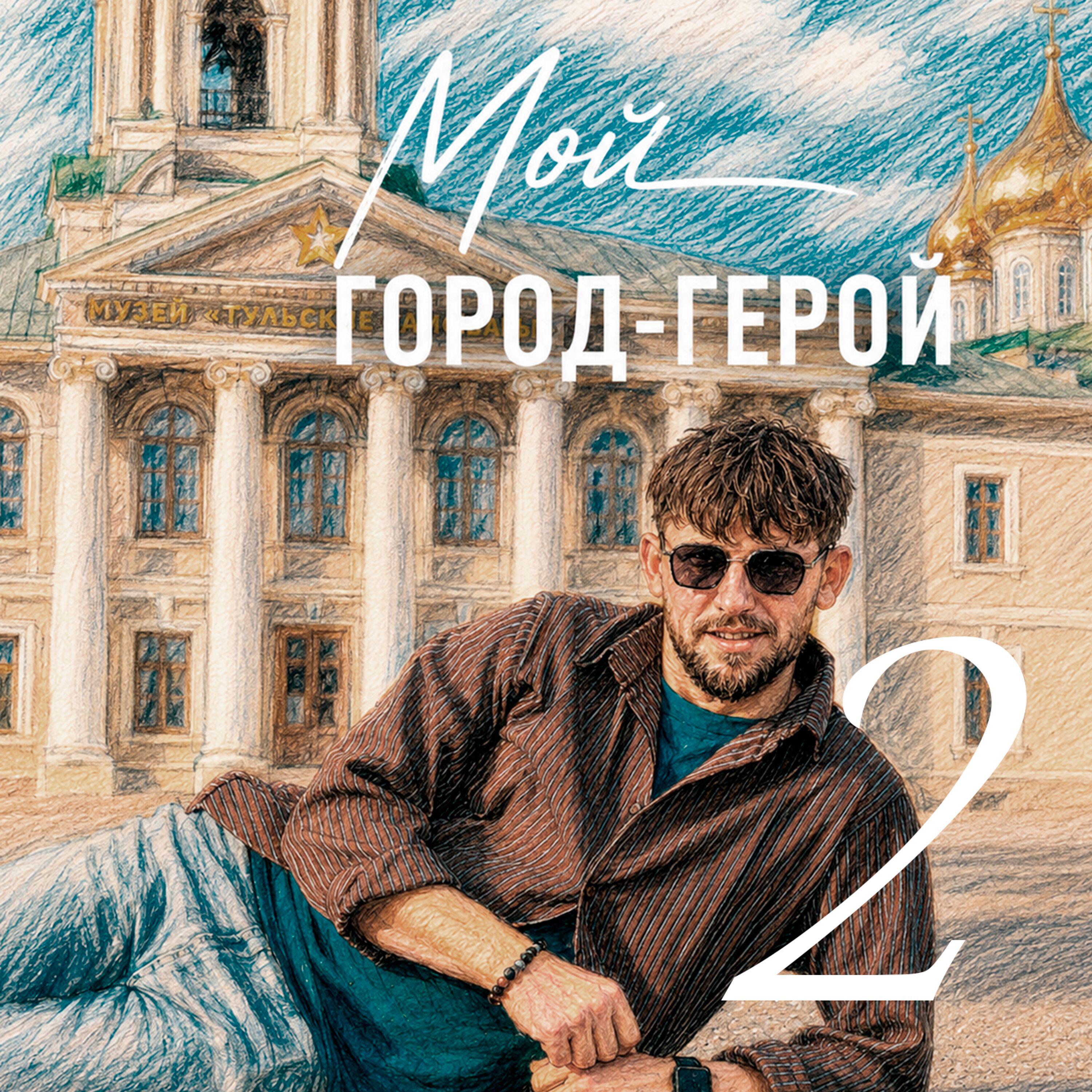Павел Гулимов