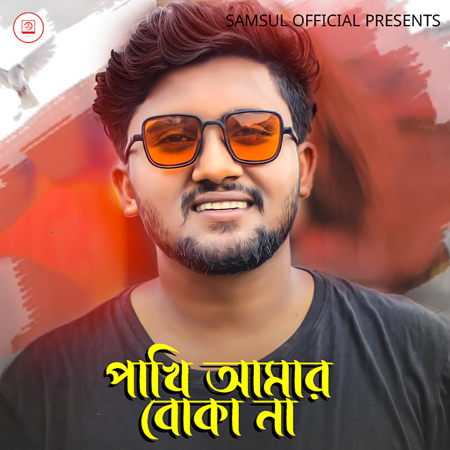 Релиз Pakhi Amar Boka Na