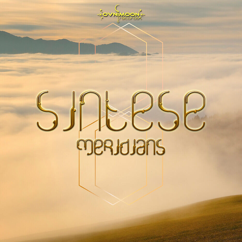 Релиз Meridians