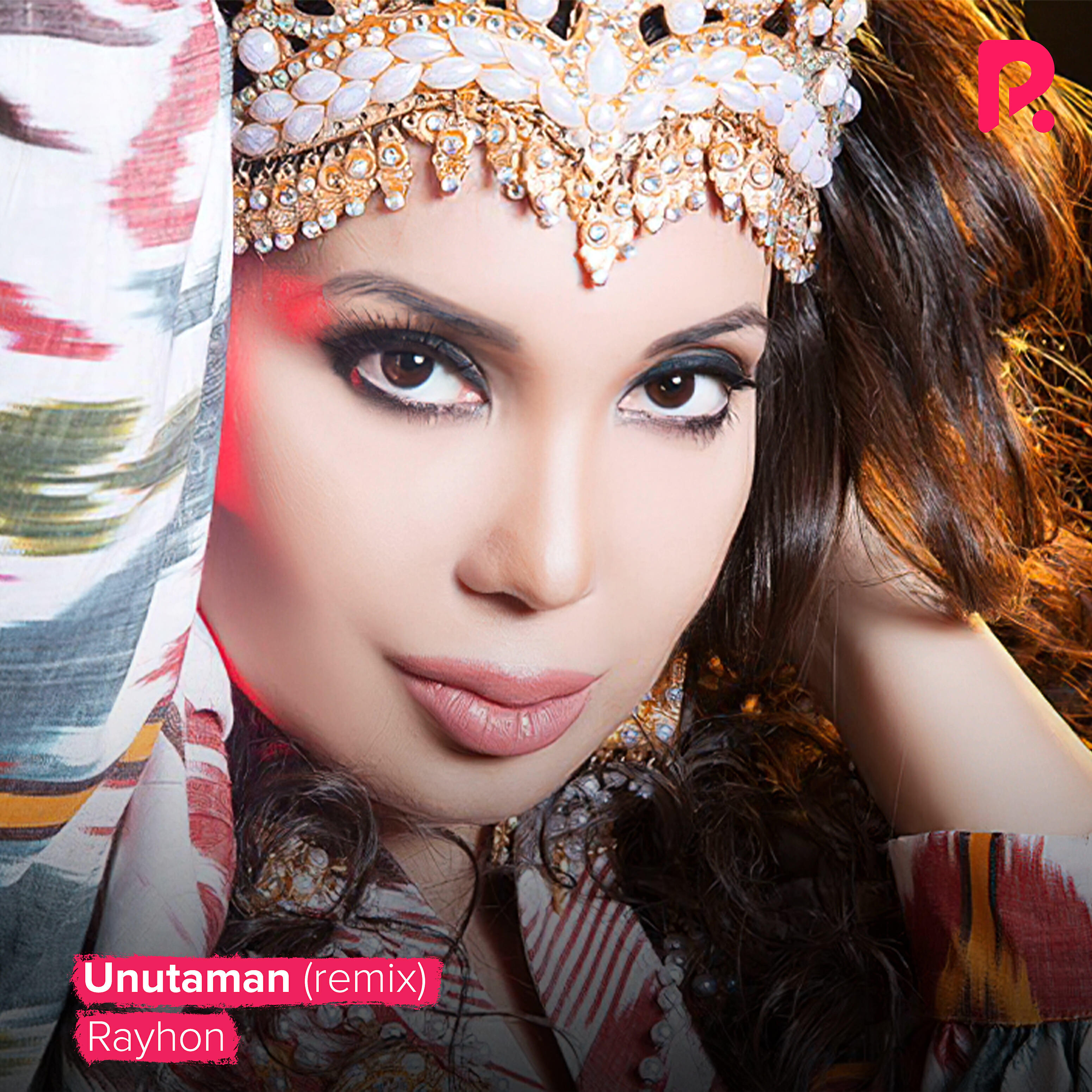 Релиз Unutaman