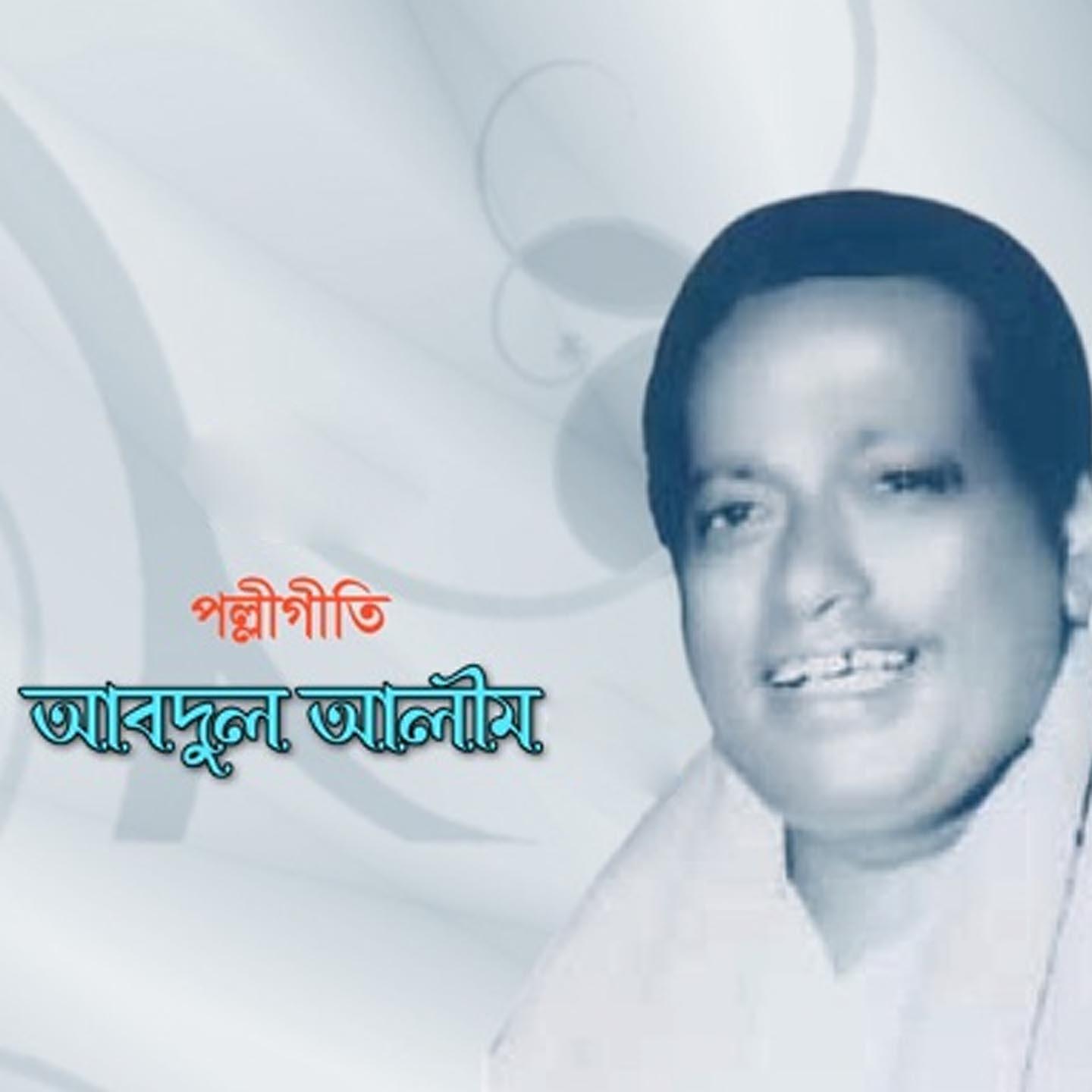 Релиз Sukh kothao nai re