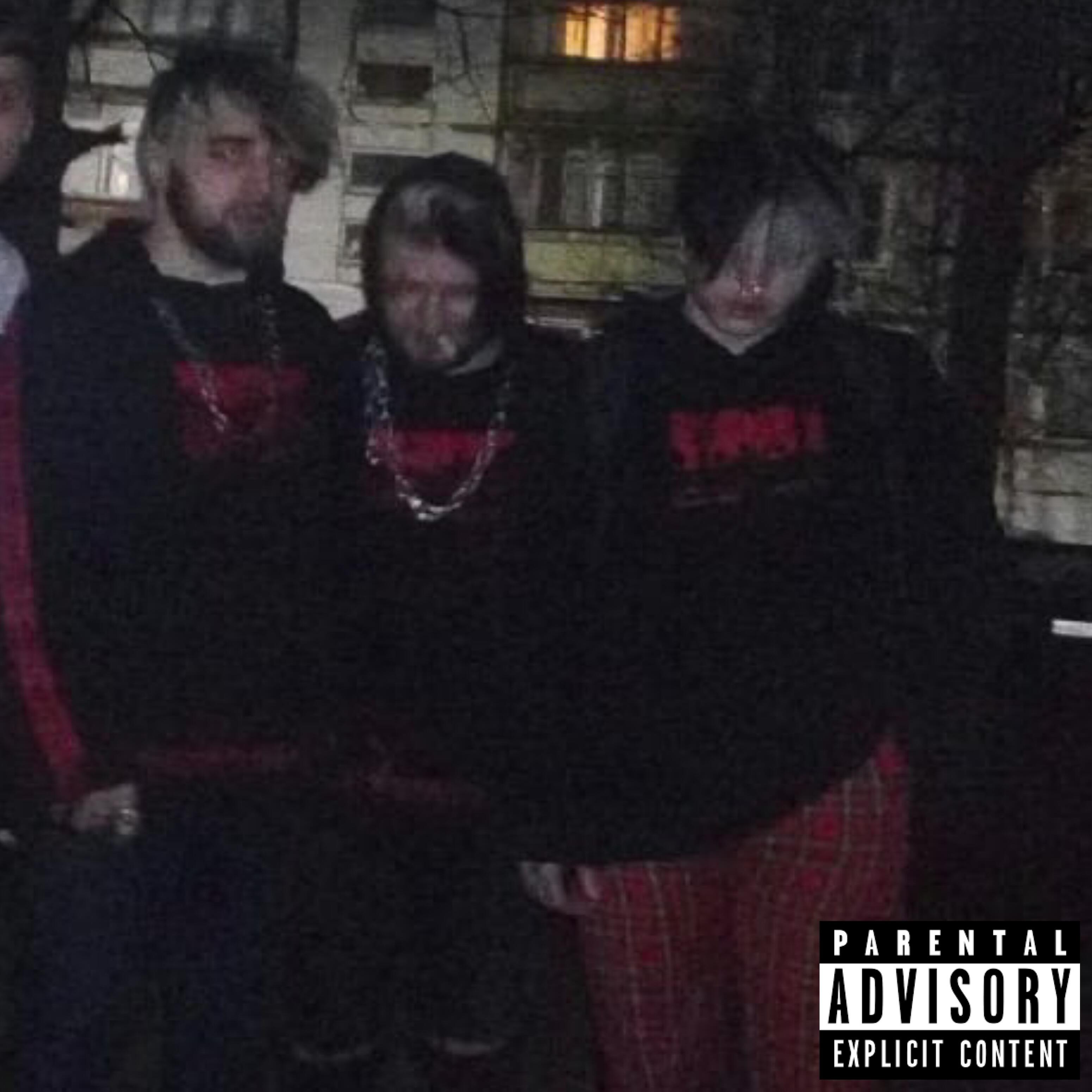 Релиз Emotionless