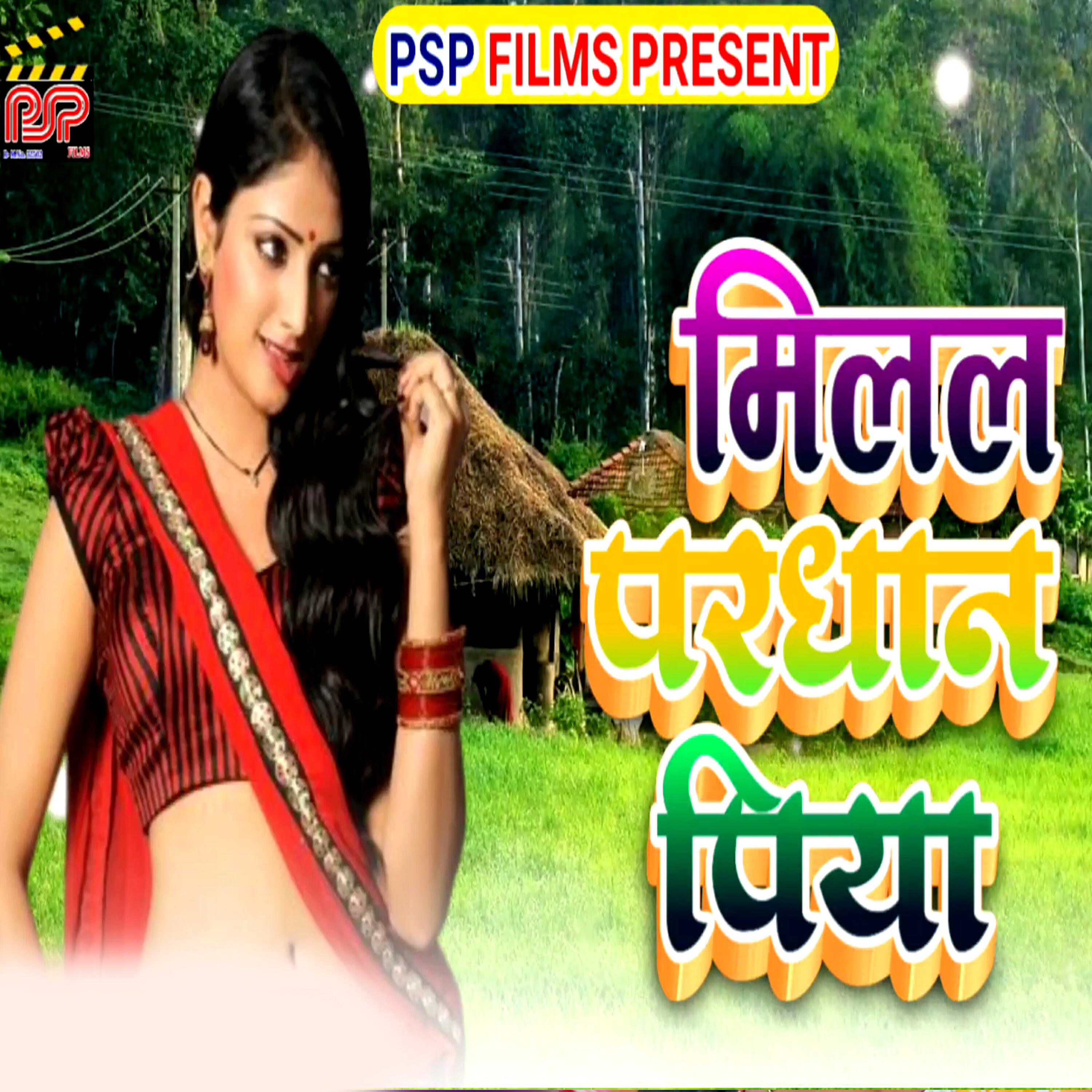 Релиз Milal Pardhan Piya