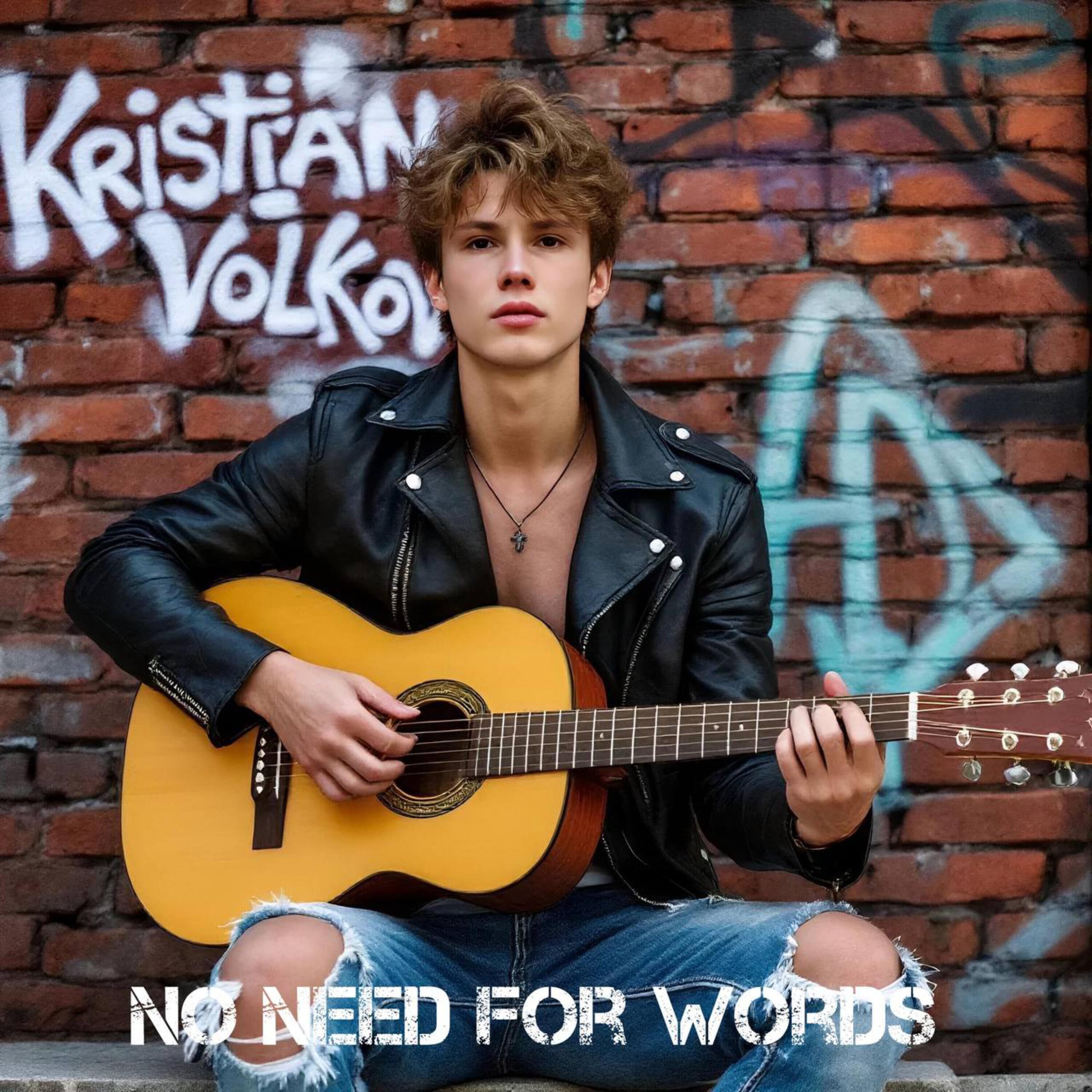 Релиз No need for words