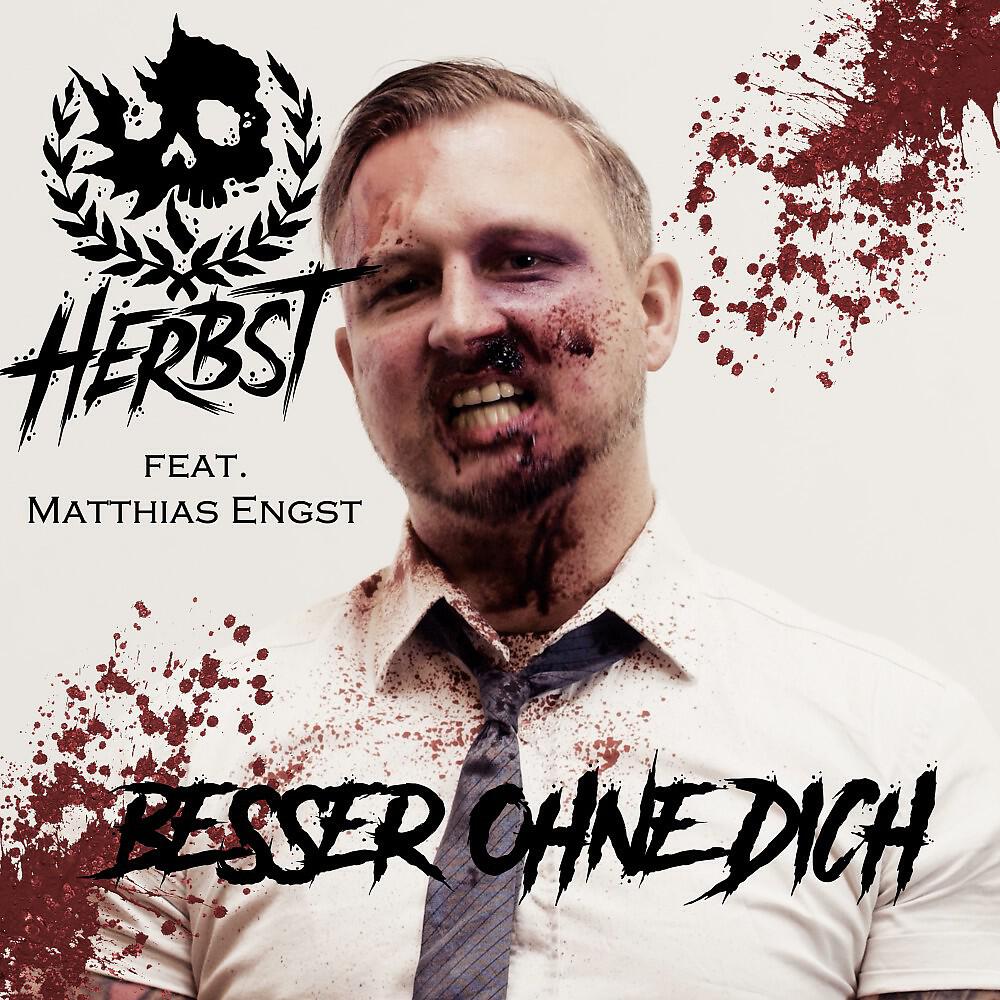 Релиз Besser ohne dich