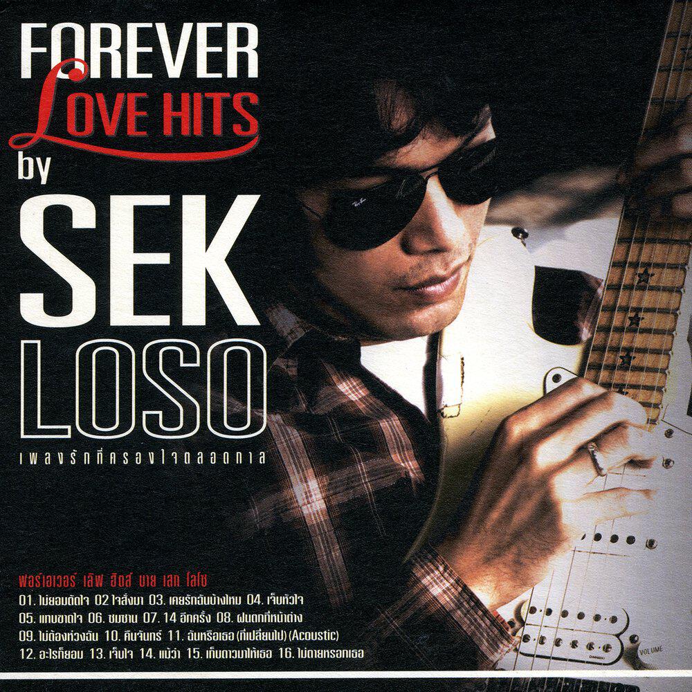 Релиз FOREVER LOVE HITS by SEK LOSO