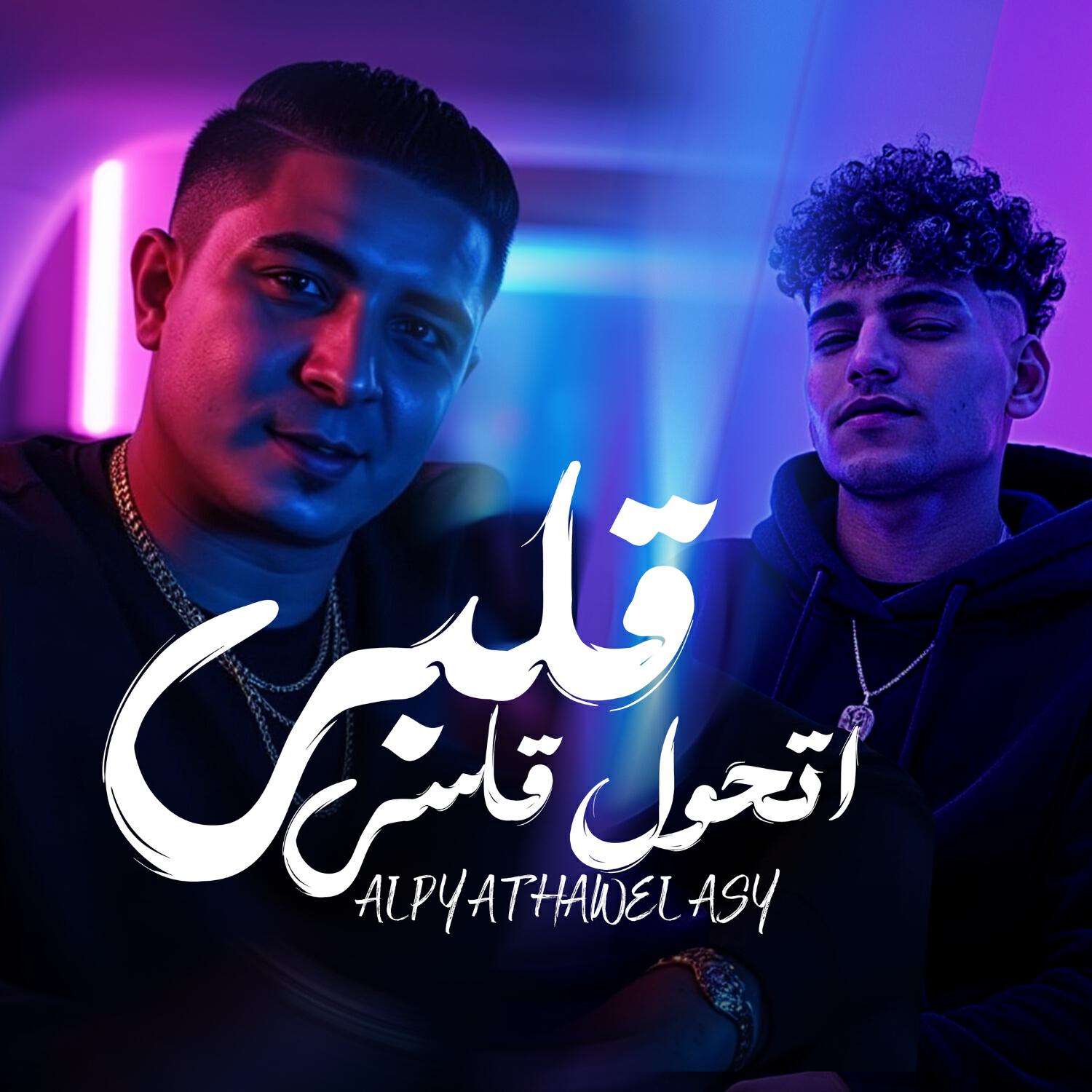 ميسو ميسره