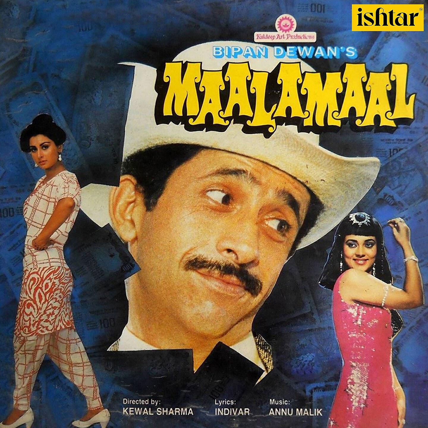 Релиз Maalamaal